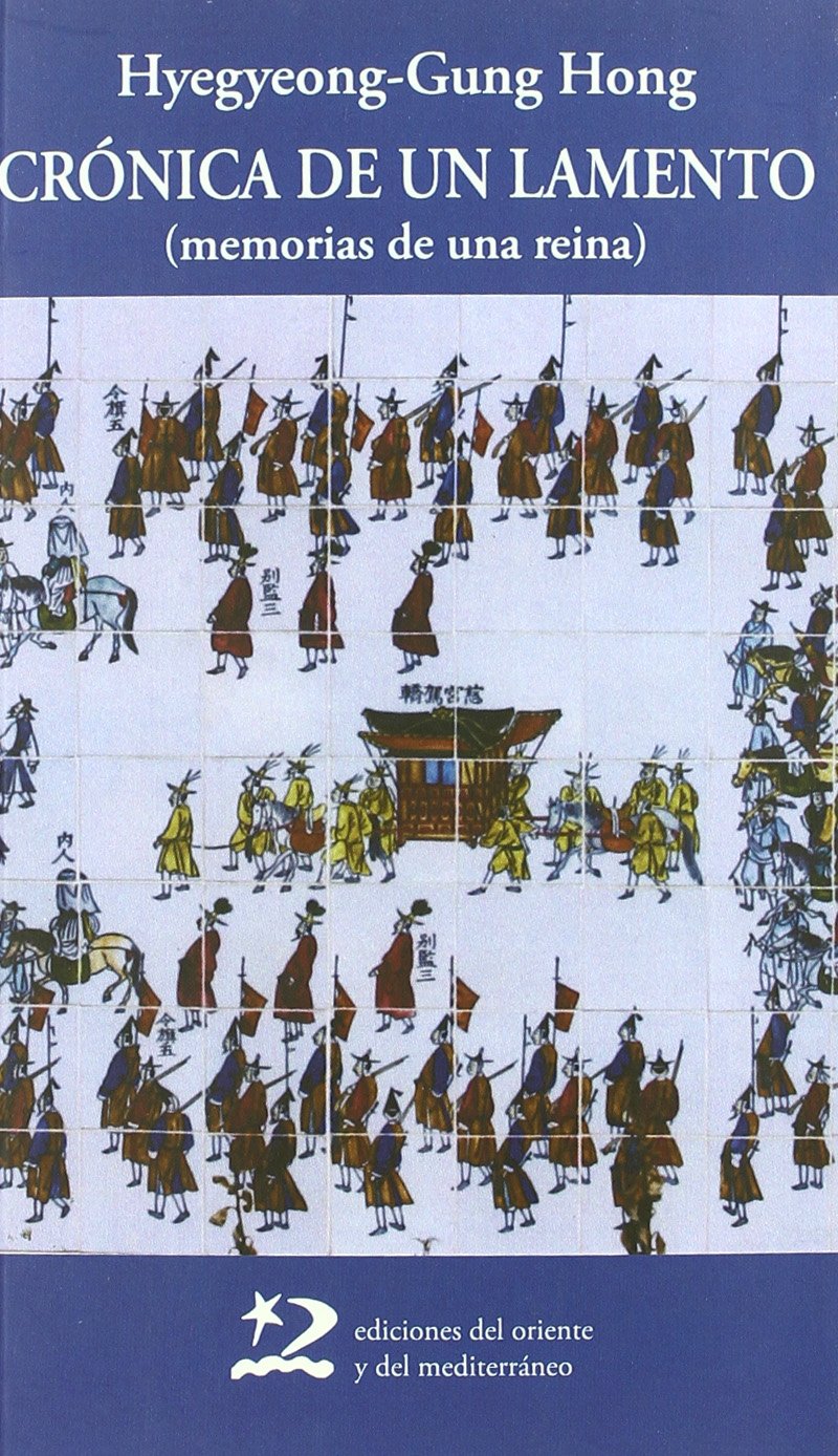 Crónica de un lamento: (memorias de una reina) (Sociedades del Oriente y Mediterráneo)