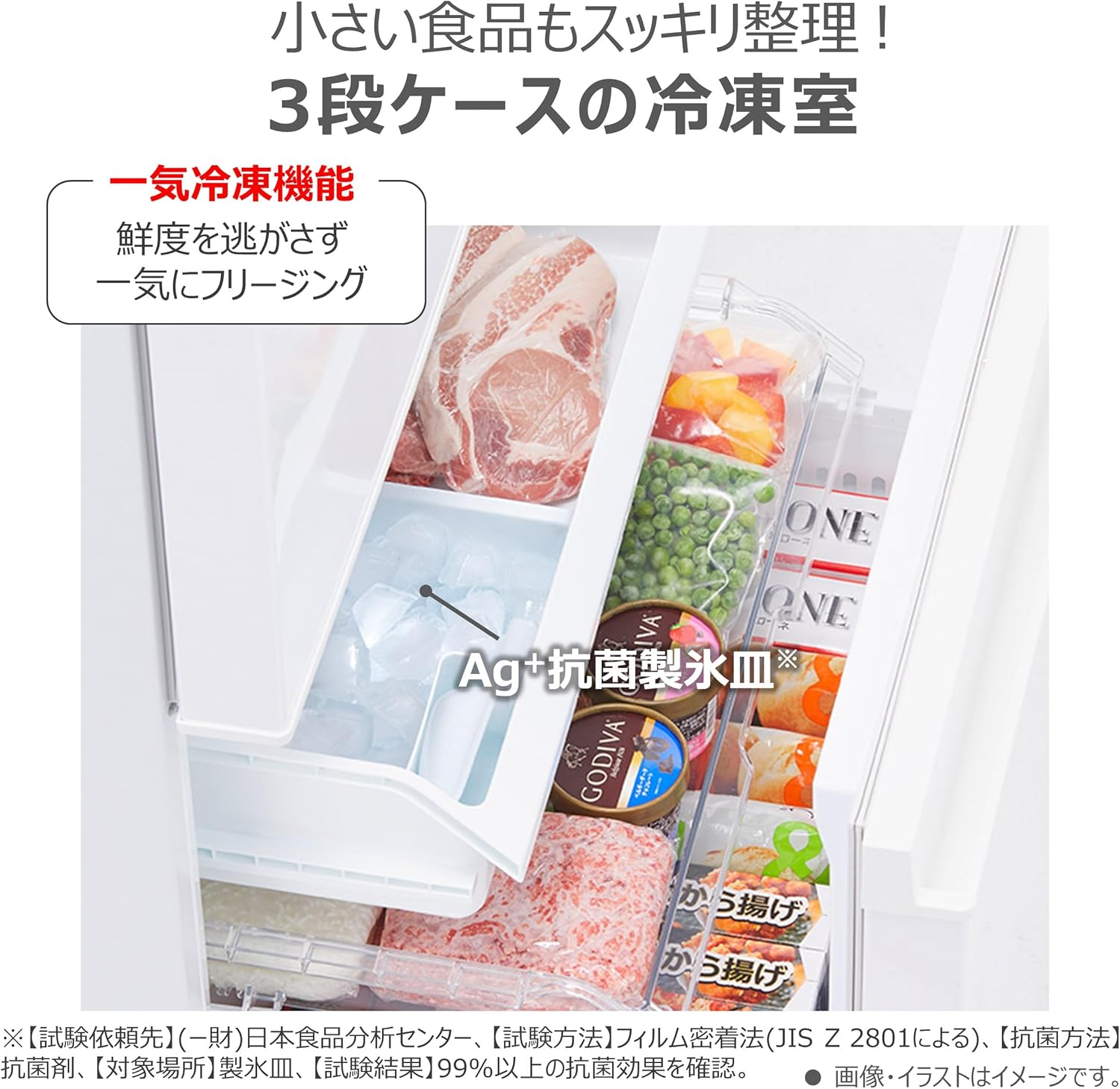 TOSHIBA(東芝) 冷蔵庫 幅60.0㎝ 356L GR-Y36SV(UC) 3ドア ガラスドア 右開き 野菜室がまんなか Ag