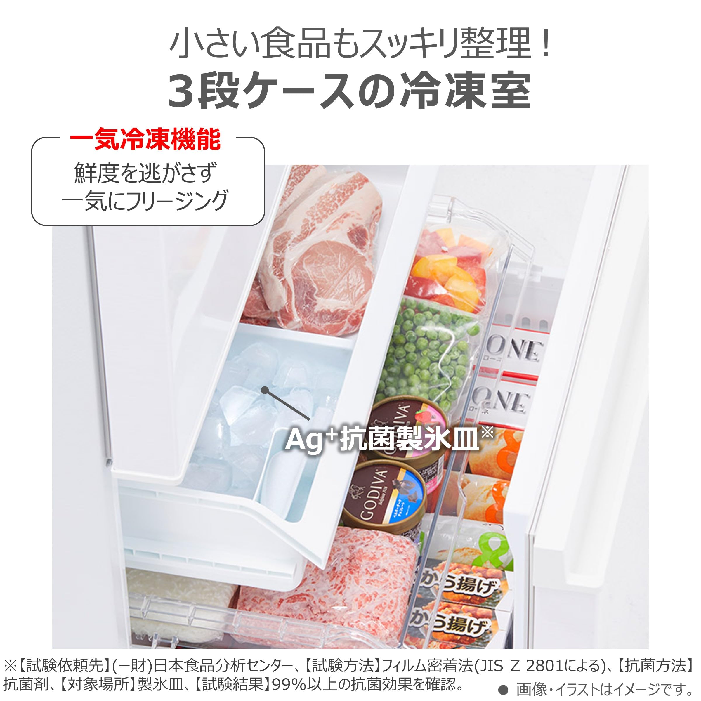 Amazon | TOSHIBA(東芝) 冷蔵庫 幅60.0㎝ 356L GR-Y36SVL(UC) 3ドア