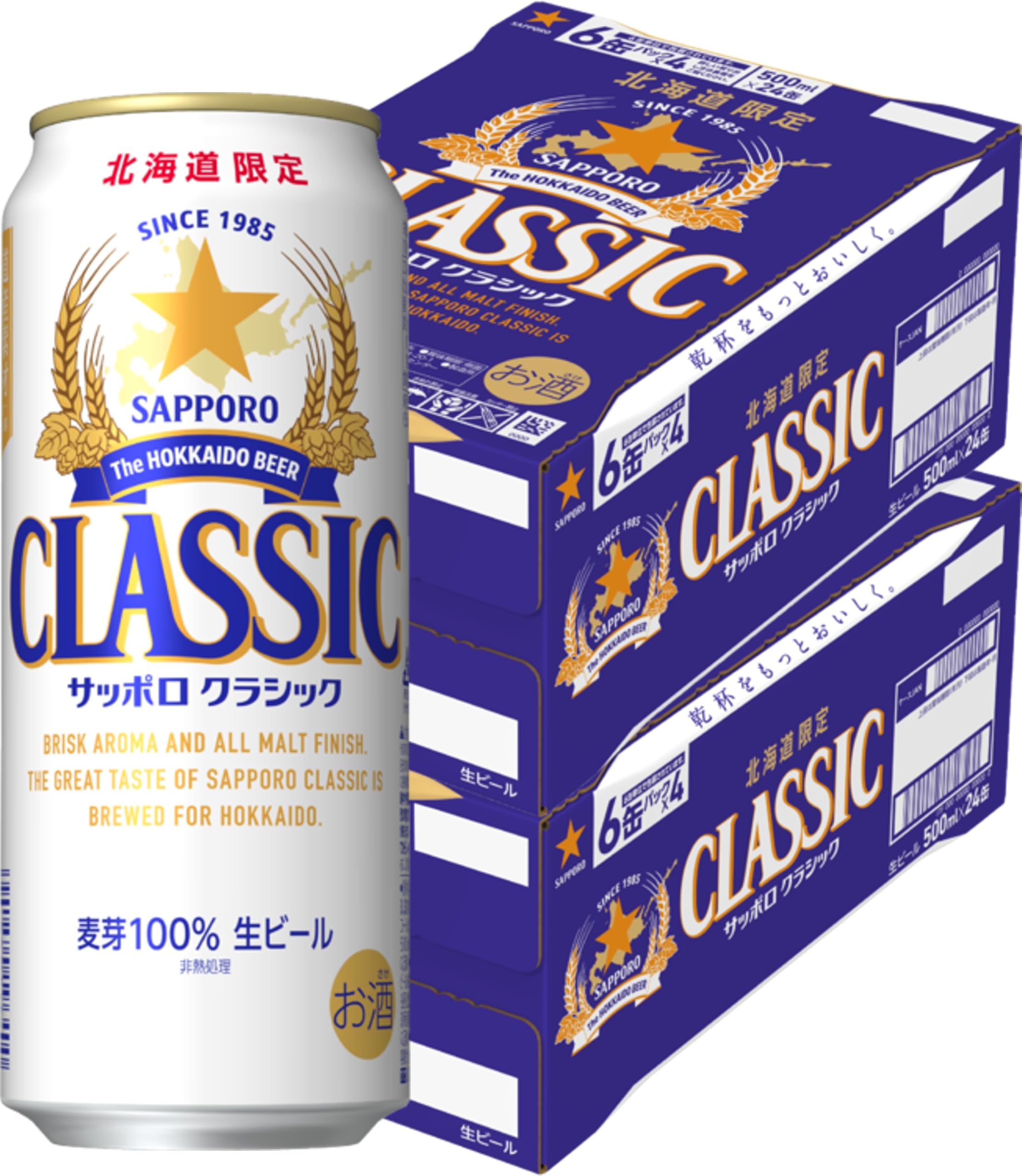 Amazon.co.jp: サッポロ クラシック [ビール 500ml×48本 2ケース]（6缶