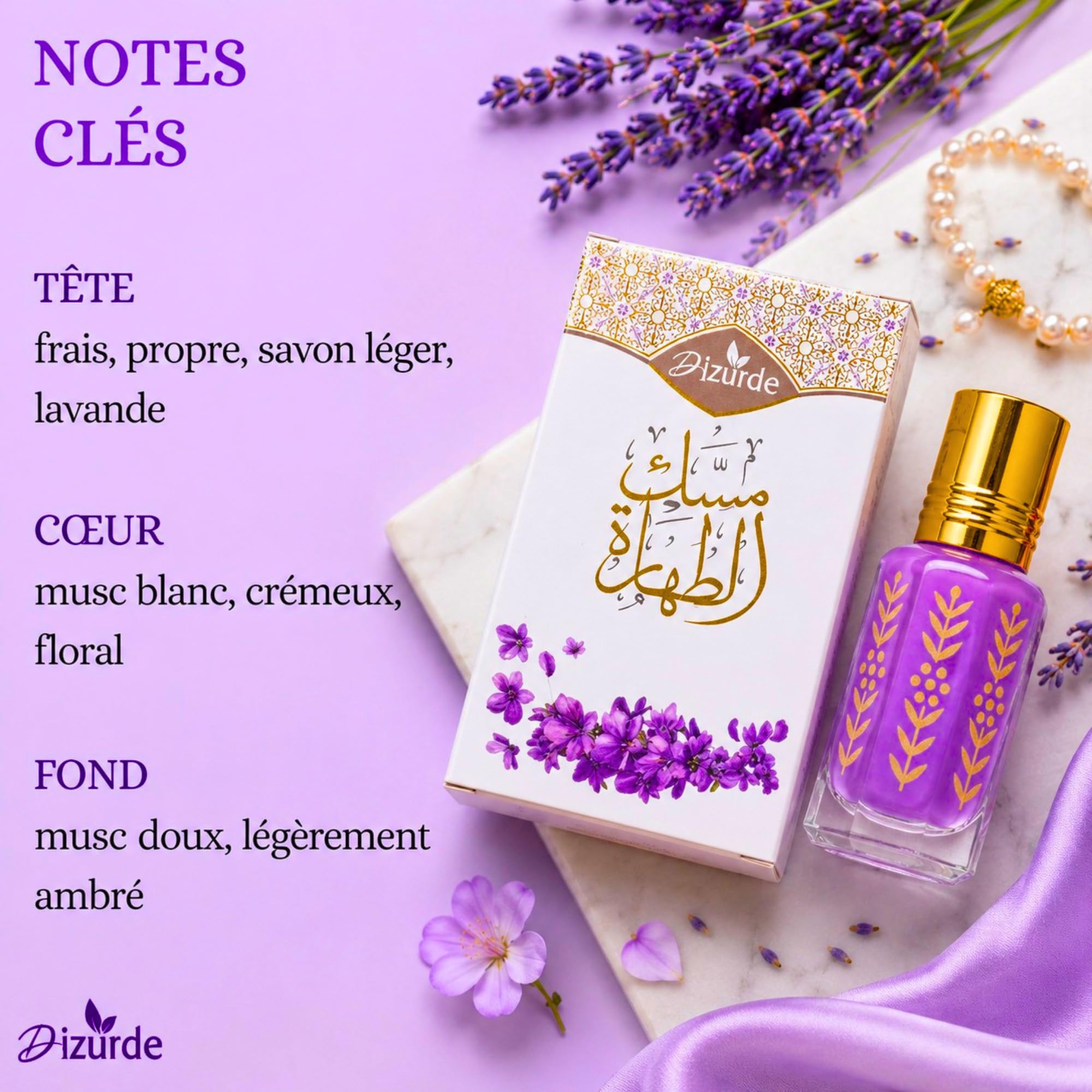 Musk Al Tahara Lavender 6mL | White Musk Perfume for Women | Egyptian Musk Oil Arabian Perfume | Soft Skin Scent for Everyday Wear & Layering
