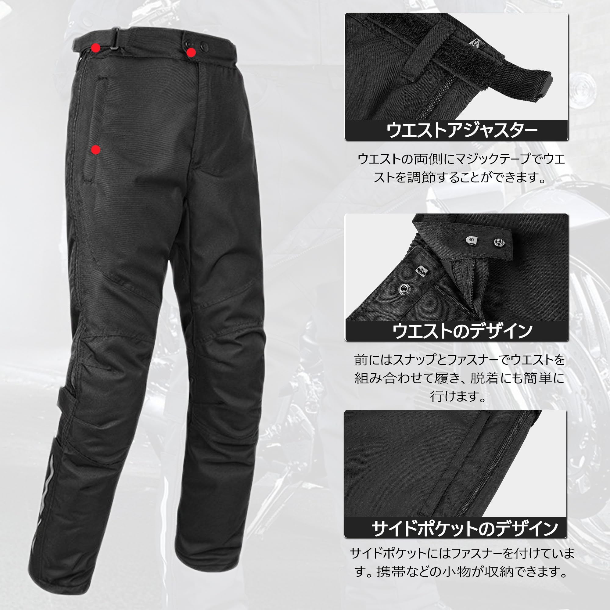 Amazon | RENHE バイク用オーバーパンツ 冬 バイクパンツ 防寒 メンズ