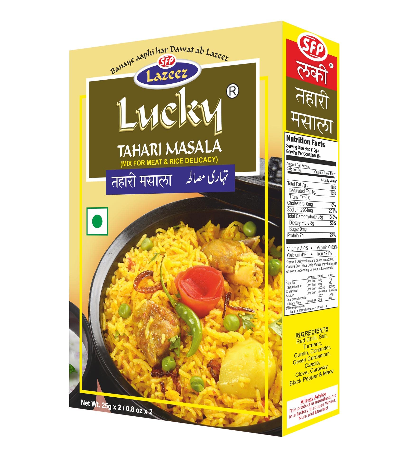 Lucky Tahari Masala – Premium Spice Blend for Tahari Rice | Perfect rich flavor for Non-veg Rice & Veg Dishes | No Preservatives, Natural Taste | 50g.x3 [Pack of 3]-image-3
