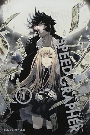 2021最新作】 SPEED GRAPHER -「スピードグラファー」の落札相場・落札