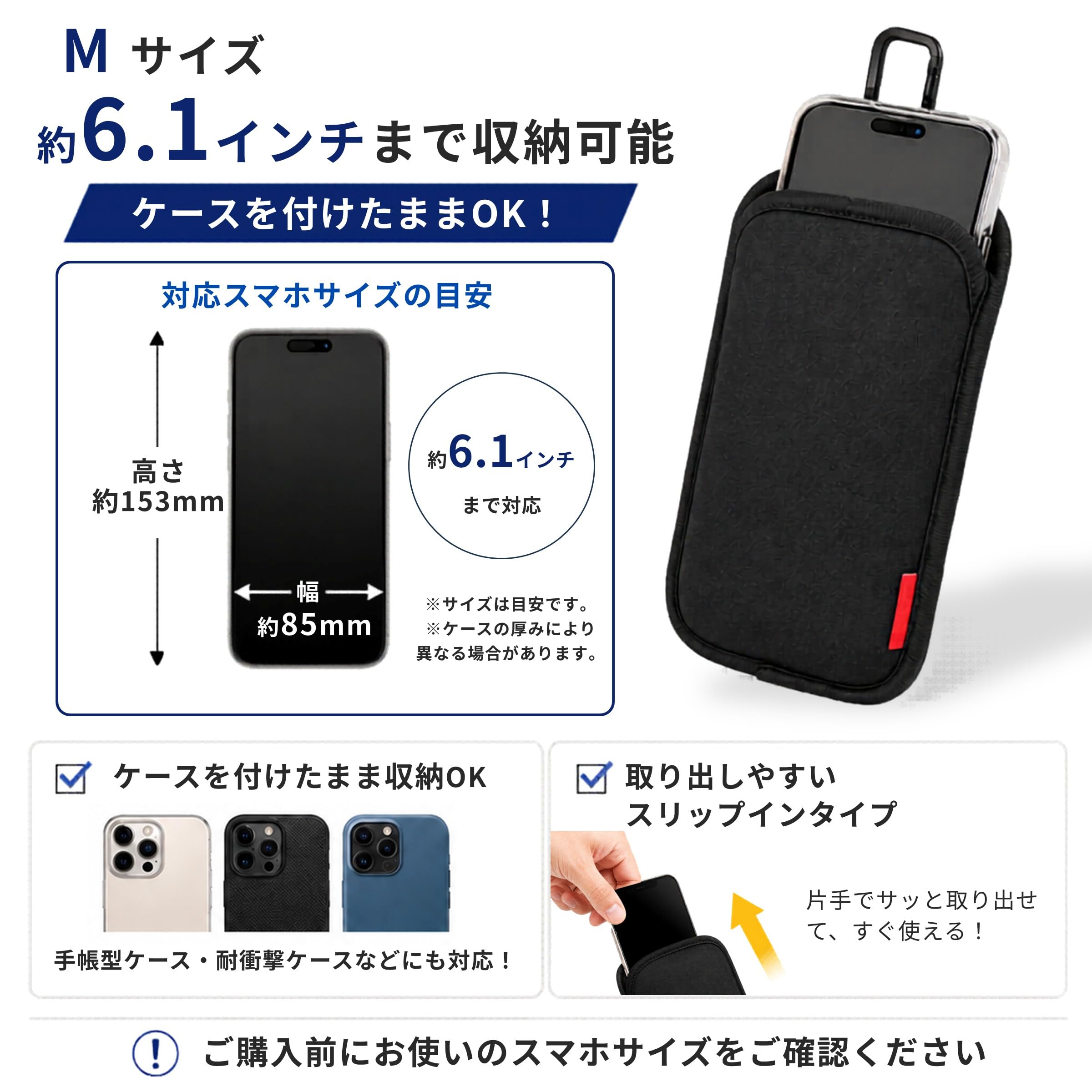Amazon.co.jp: FameProject スマホポーチ サッと出し入れ Mサイズ