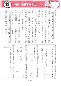 家庭学研究社 5年6年生のテキスト、テキスト解答 家庭学研究社 5年6年生のテキスト、テキスト解答 - メルカリ