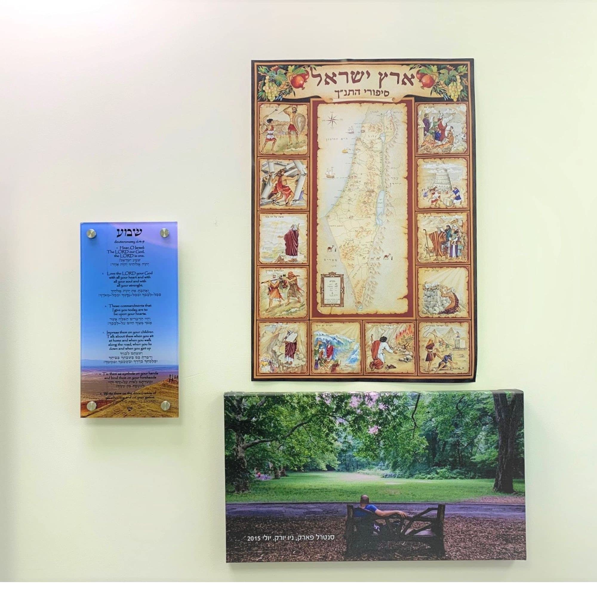 Historias de la Biblia Mapa ilustrado Tierra de Israel mapa judaica 26 x 18 Póster Holyland