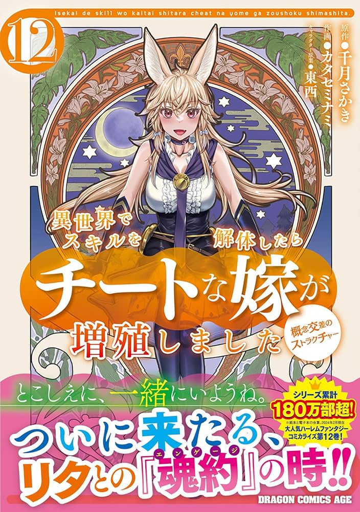 センゴク剣法　ツワモノガタリ　雪花の虎　桶狭間戦記　テンカイチなど センゴク剣法 ツワモノガタリ 雪花の虎 桶狭間戦記 テンカイチなど