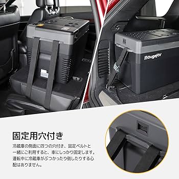 Amazon | BougeRV Medium 25L 車載冷蔵庫 【CRPRO25】-22℃~10℃ 急速