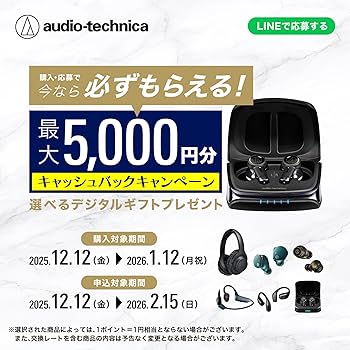Amazon.co.jp: Audio-Technica ATH-CC500BT2(E) Wireless Earphones