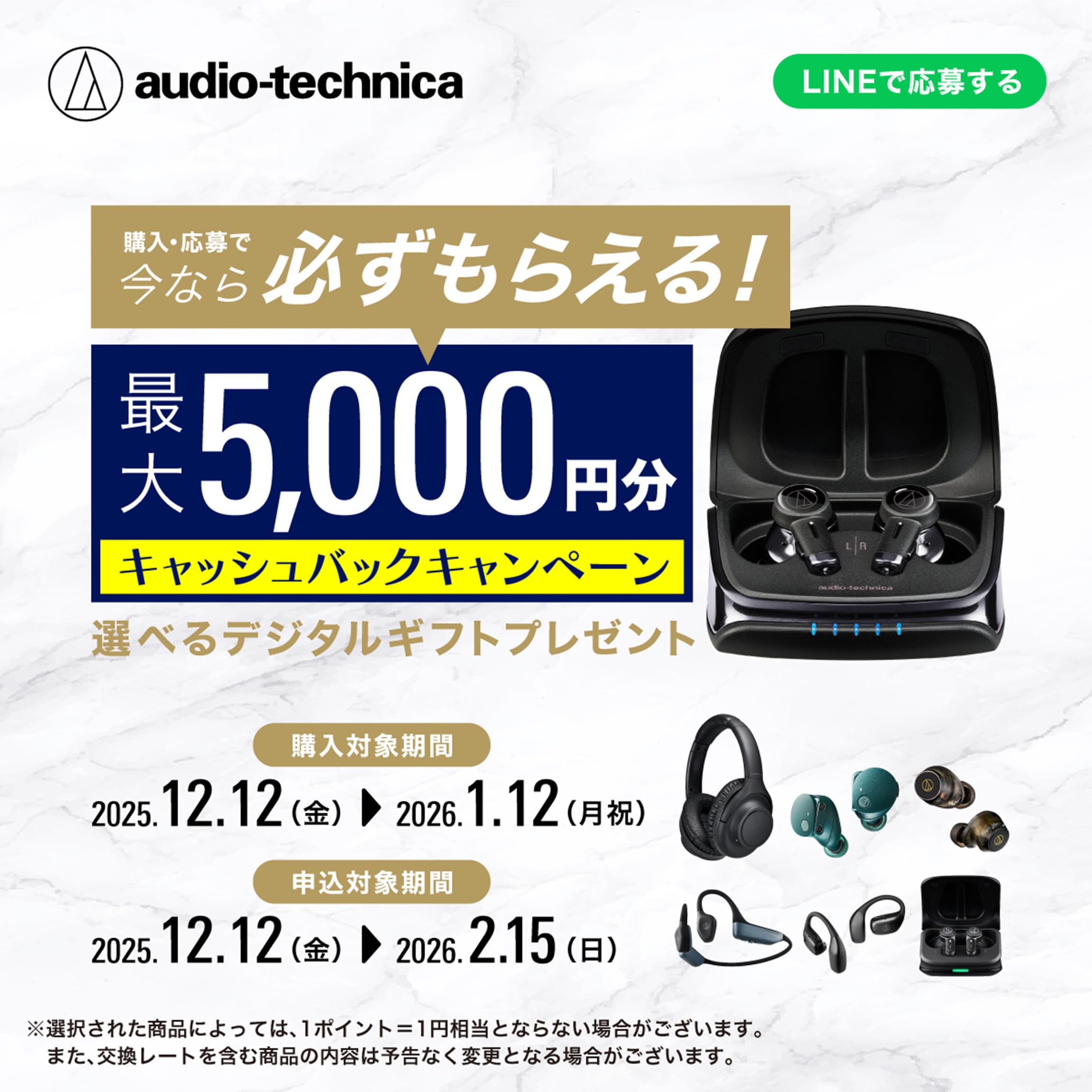 Amazon.co.jp: オーディオテクニカ ATH-CKS30TW+(E) ワイヤレス