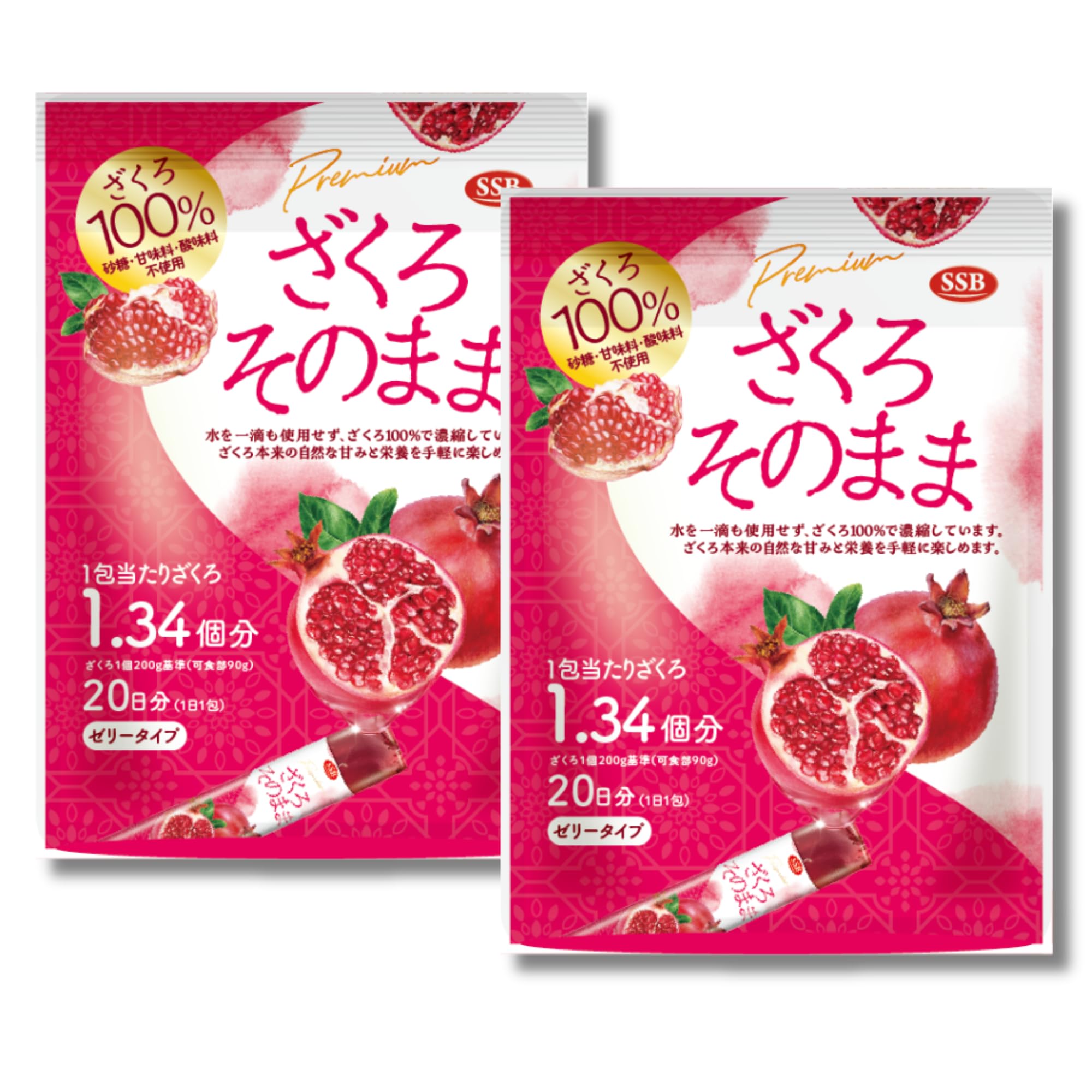 Amazon.co.jp: ざくろそのまま スティックゼリー 20日分 2袋セット（40