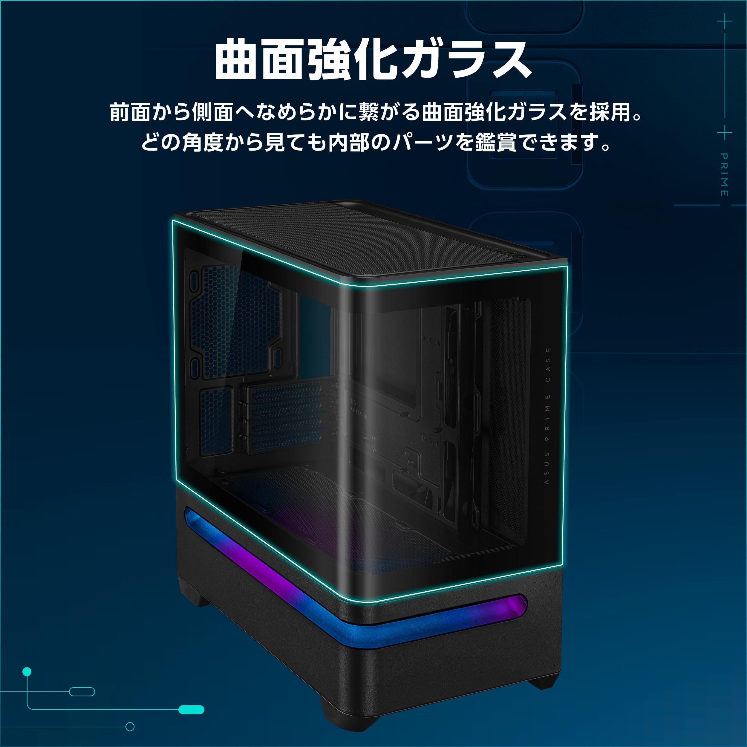 PCケース(自作PC用) asus prime p202 tg argb black ASUS PRIME AP202 TG ARGB BLACK (MicroATX ガラス) ｜ パソコン