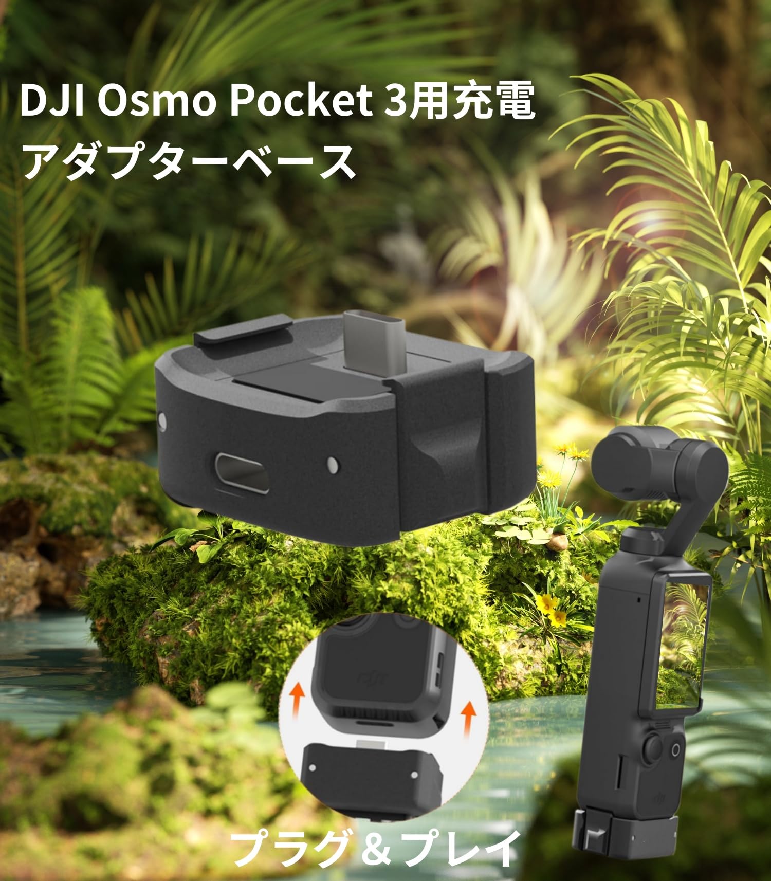 SMOVE ポケット スタブライザーモバイルバッテリーDJI OSMO SMOVE ポケット スタブライザーモバイルバッテリーDJI OSMO