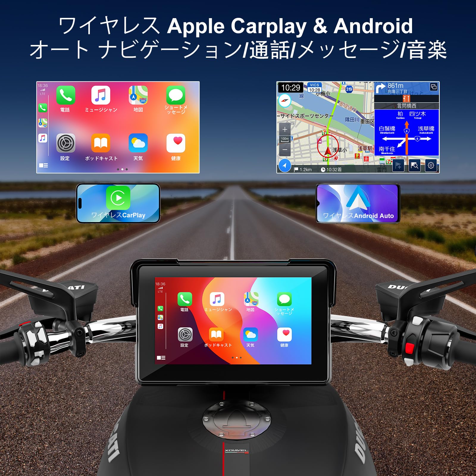 Amazon.co.jp: 【2025最新】7インチ バイク ナビ スマートモニター