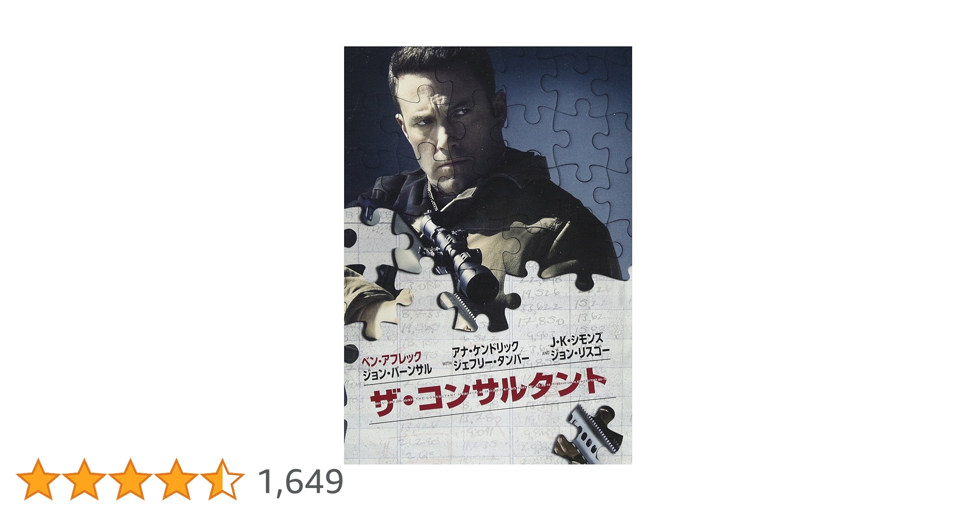 年収１億円 コンサルタント DVD 91XtGqjfysL.jpg