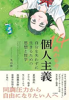 天才主義 特撮DVD 新・ヒロイン危機一髪!! 14 美星女戦士セーラーセイザース