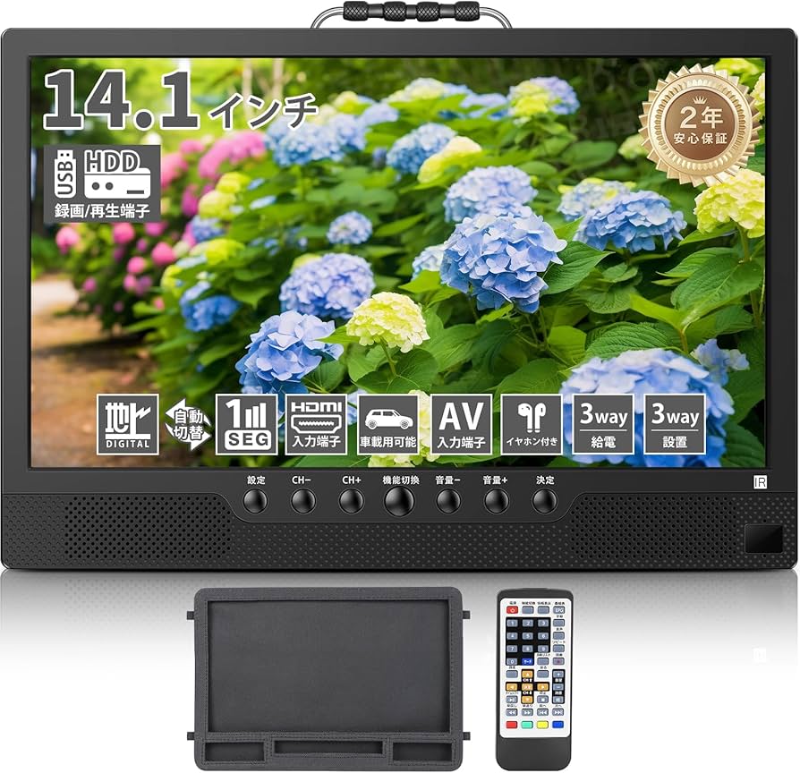 2025新登場⭐️14インチポータブルテレビ HDMI・USB端子搭載 Amazon | 【2025新登場】ポータブルテレビ 14.1インチ テレビ