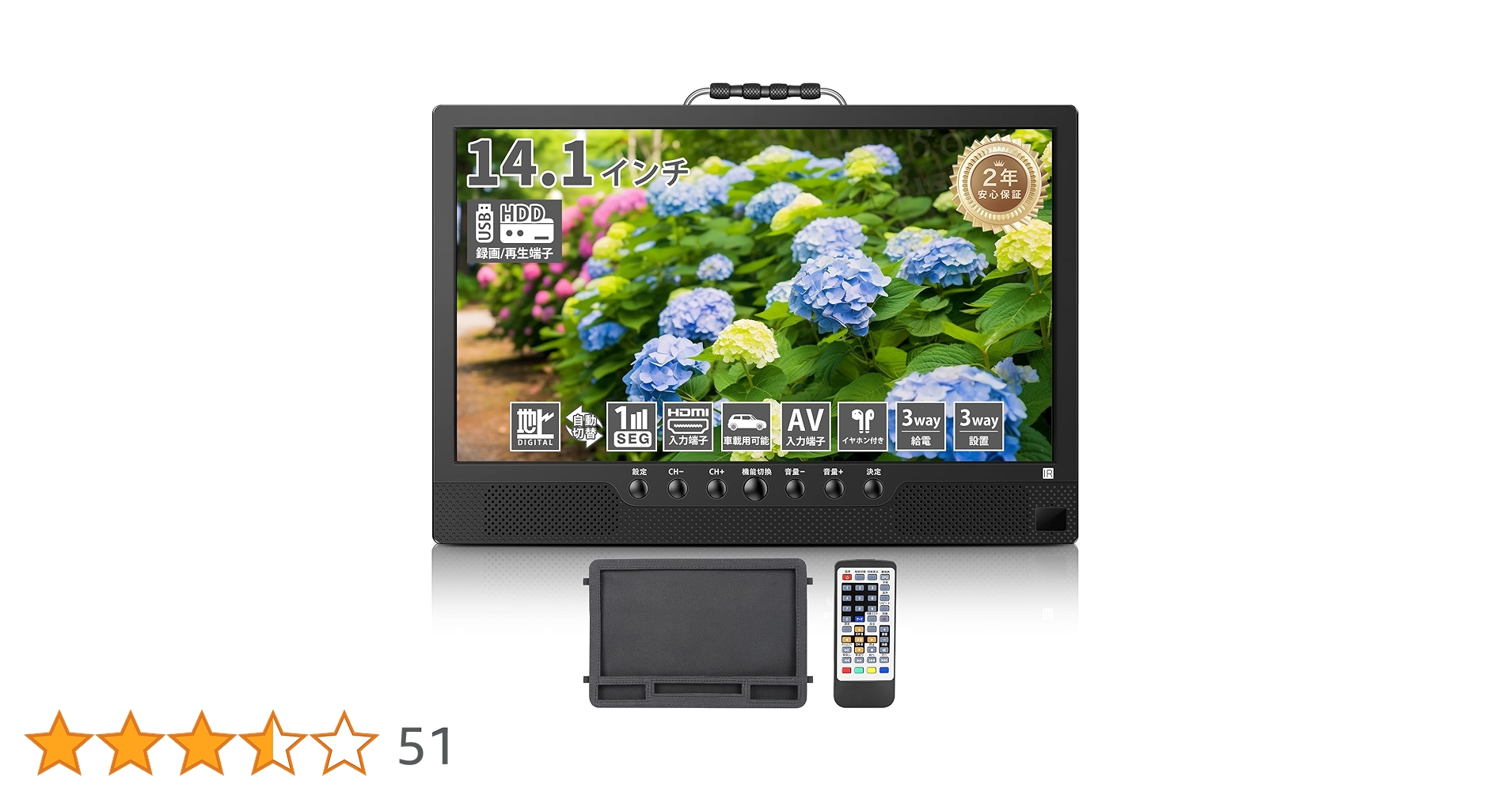 Amazon | 【2025新登場】ポータブルテレビ 14.1インチ テレビ