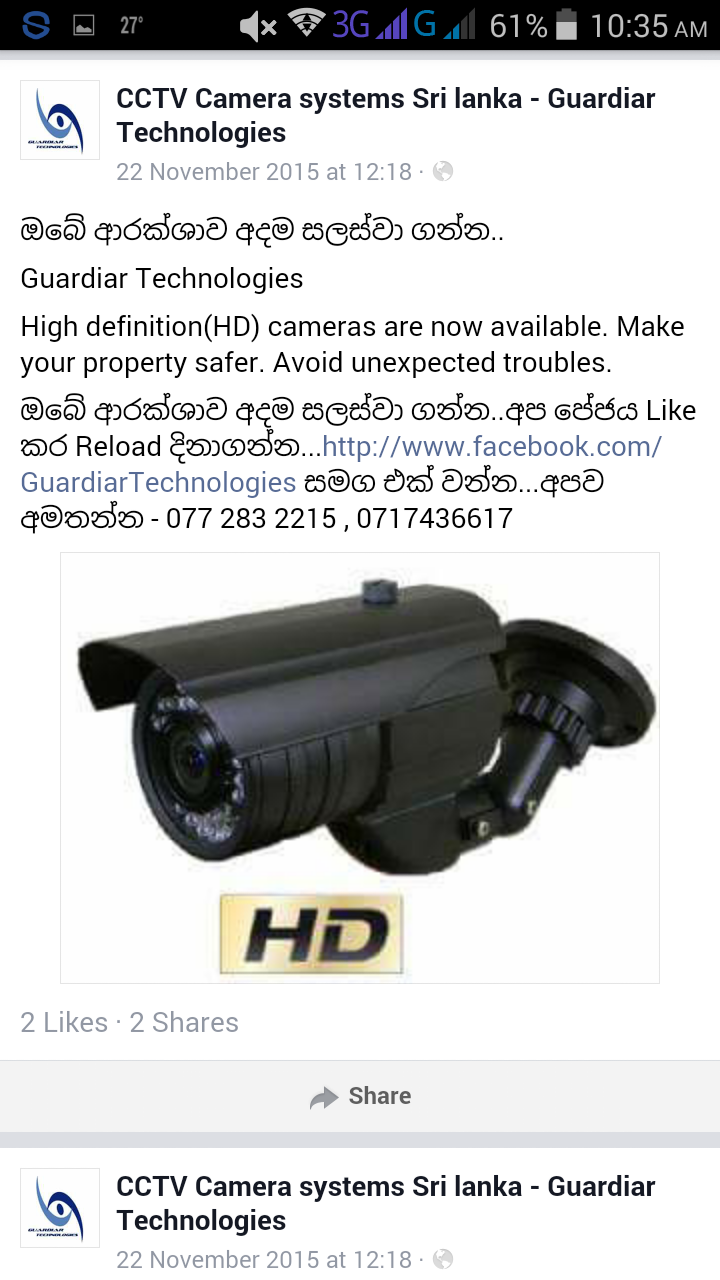 CCTV Camera systems Sri lankaAmazonアプリストアのアプリ