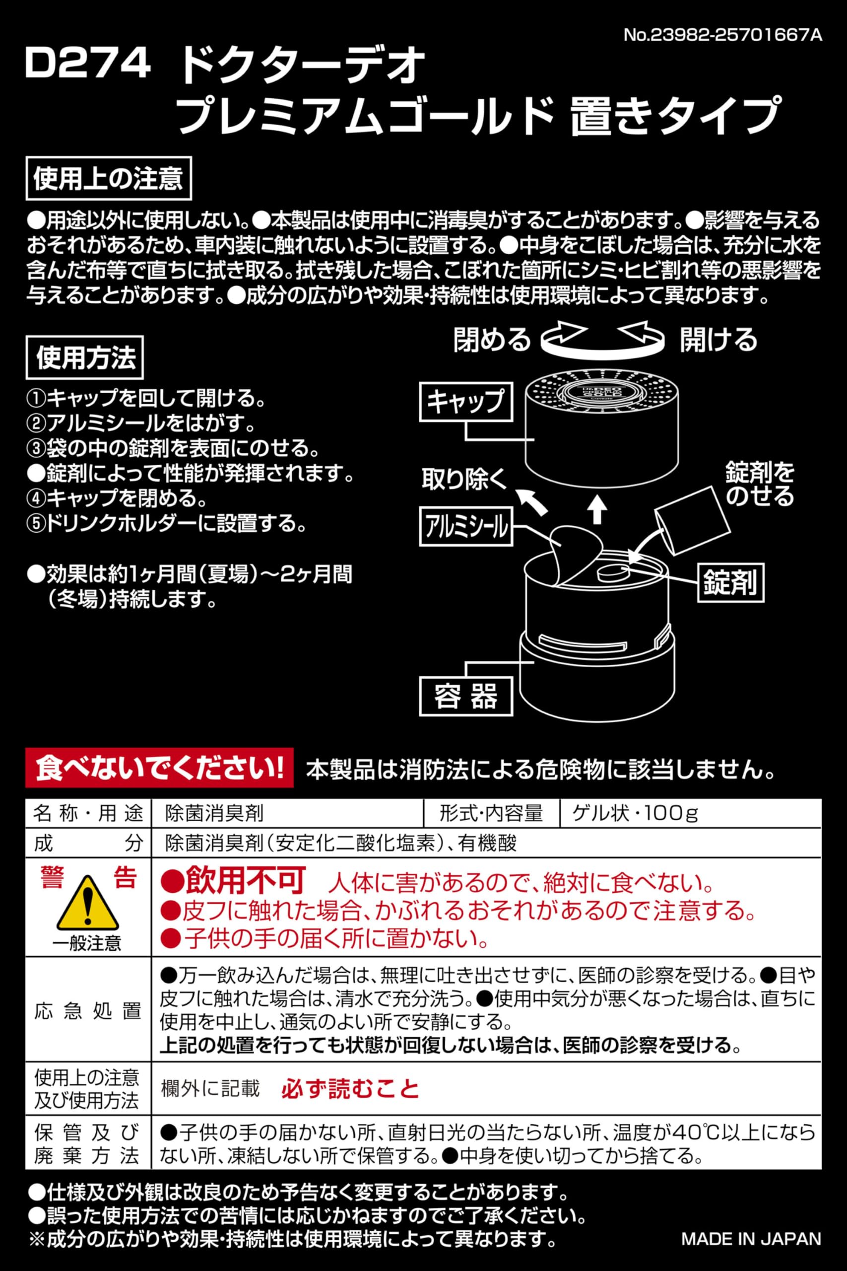 お取り置き品】アモーレ ミオ 7ml 【公式通販】