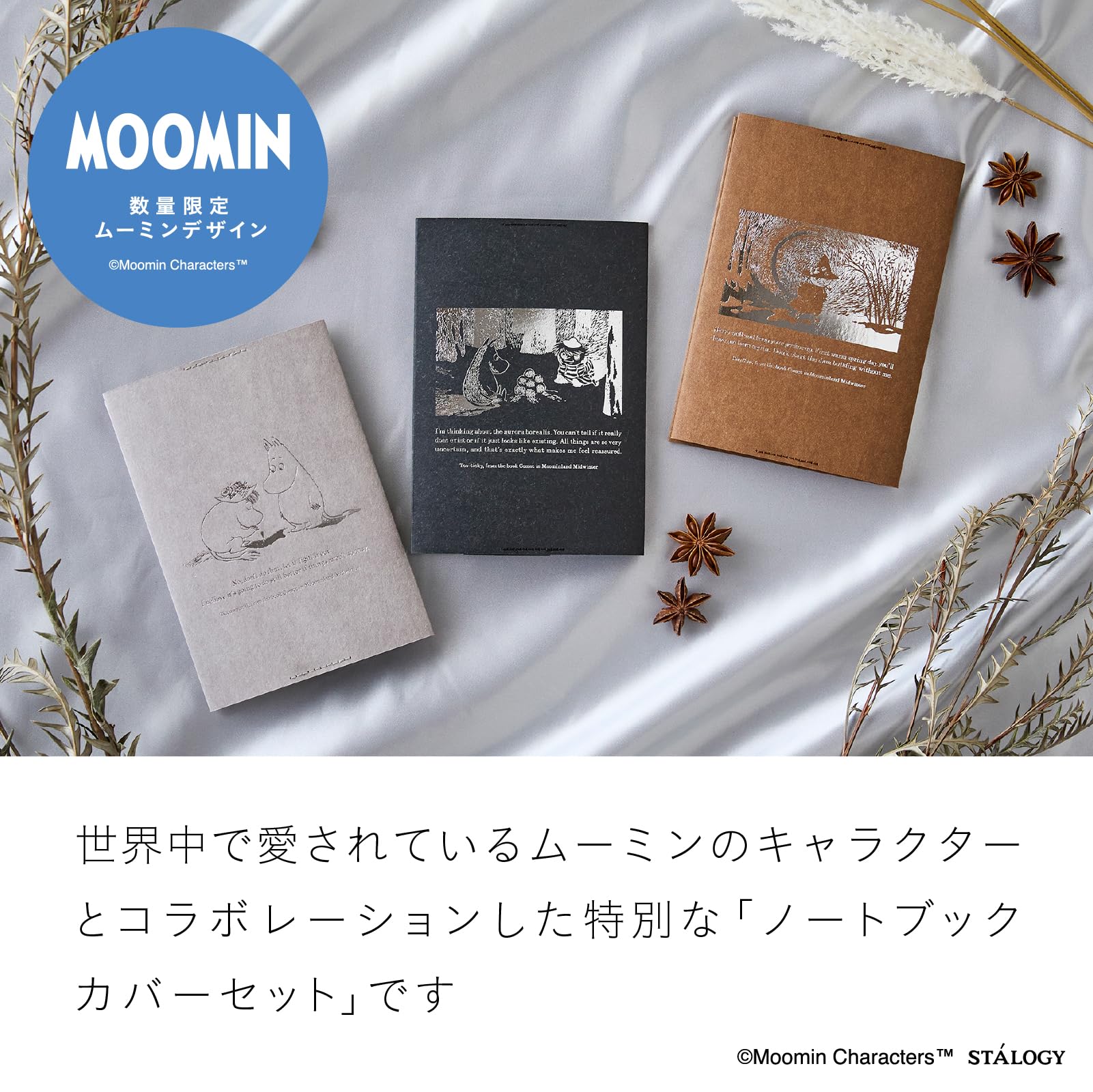 リトムノート30冊セット リトムノート30冊セット リトムノート30冊セット