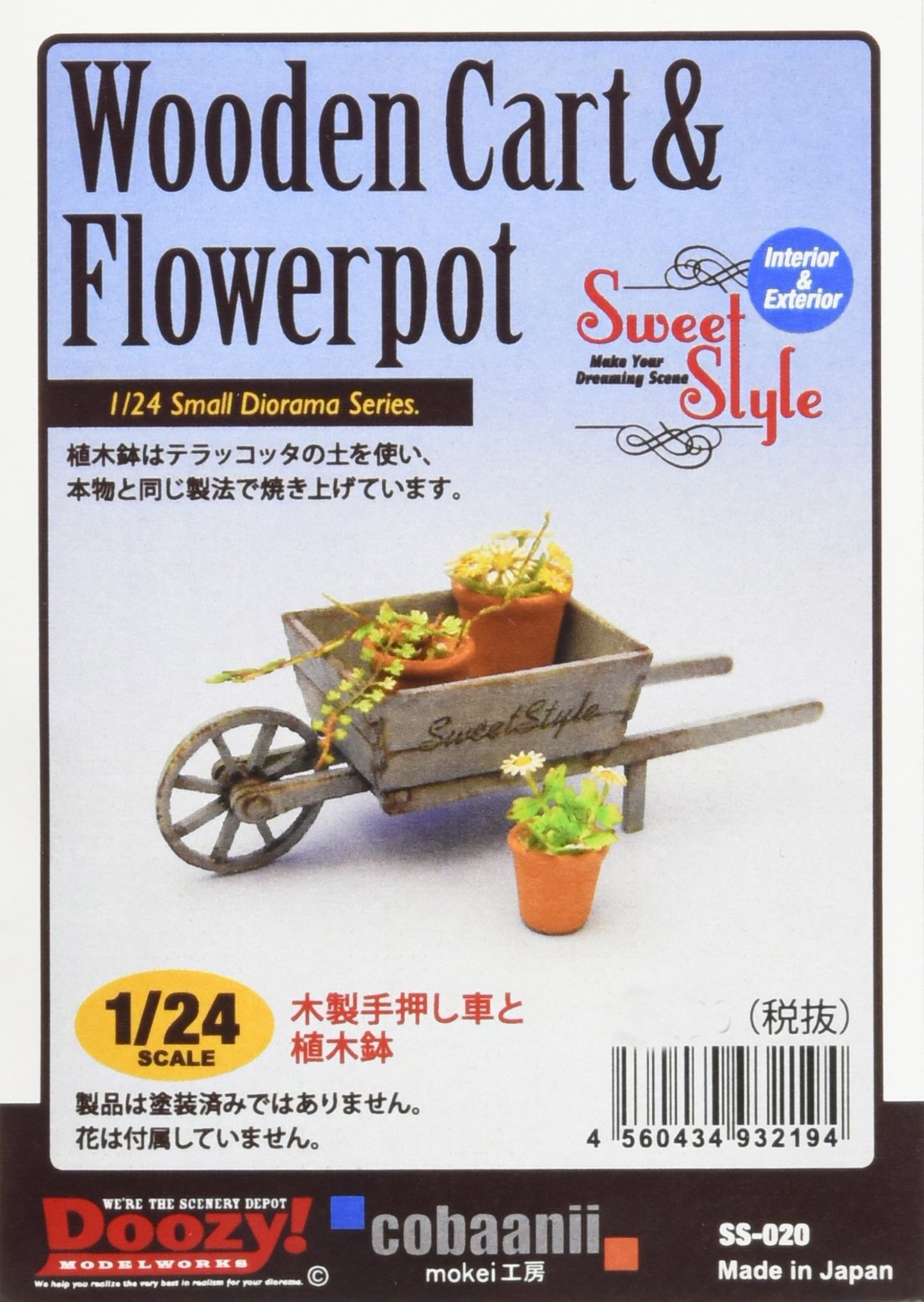 コバアニ模型工房 1/24 スウィートスタイルシリーズ 木製手押し車と植木鉢 組立キット SS-020