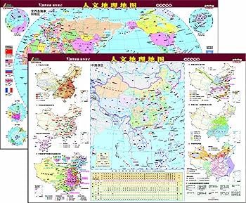 ハイトップ　中学地理 中学 地理 ハイクラステスト: 中学生向け問題集/定期テストや