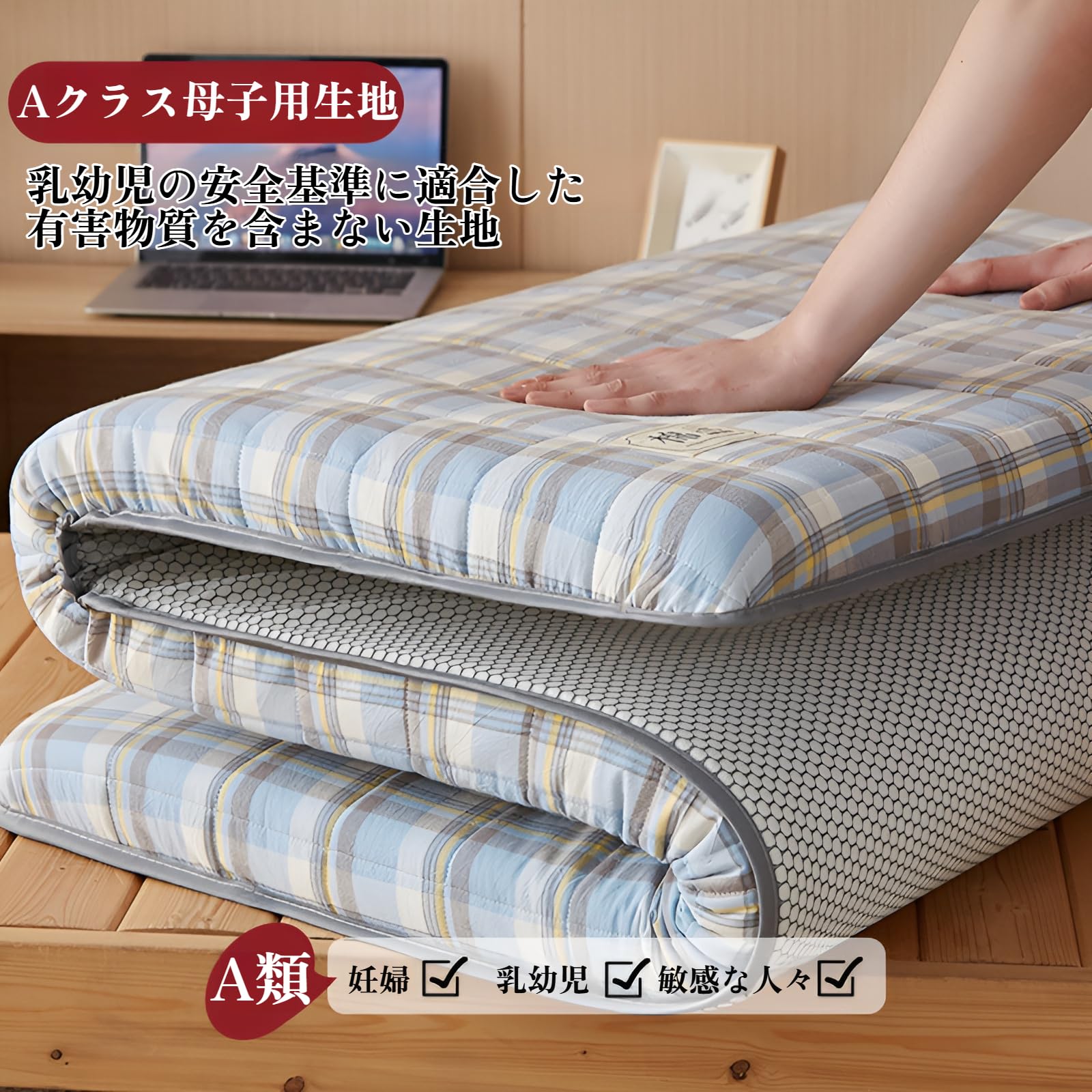 Amazon.co.jp: [mocoly]【シングルマットレス】 【コットンマットレス 