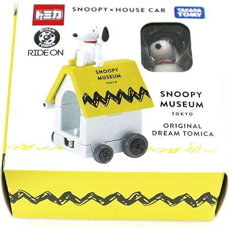 Amazon スヌーピーミュージアム限定 トミカ ライドオン スヌーピー ハウスカー ミニカー ダイキャストカー ホビー Amazon スヌーピーミュージアム限定 トミカ ライドオン スヌーピー ハウスカー ミニカー ダイキャストカー ホビー