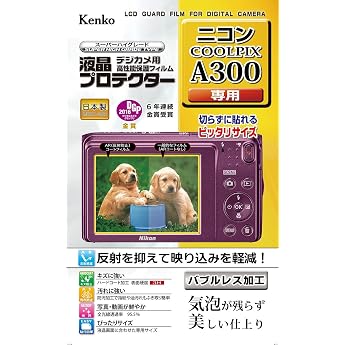 Kenko KLP-NCPA300 Screen Protector for Nikon COOLPIX A300