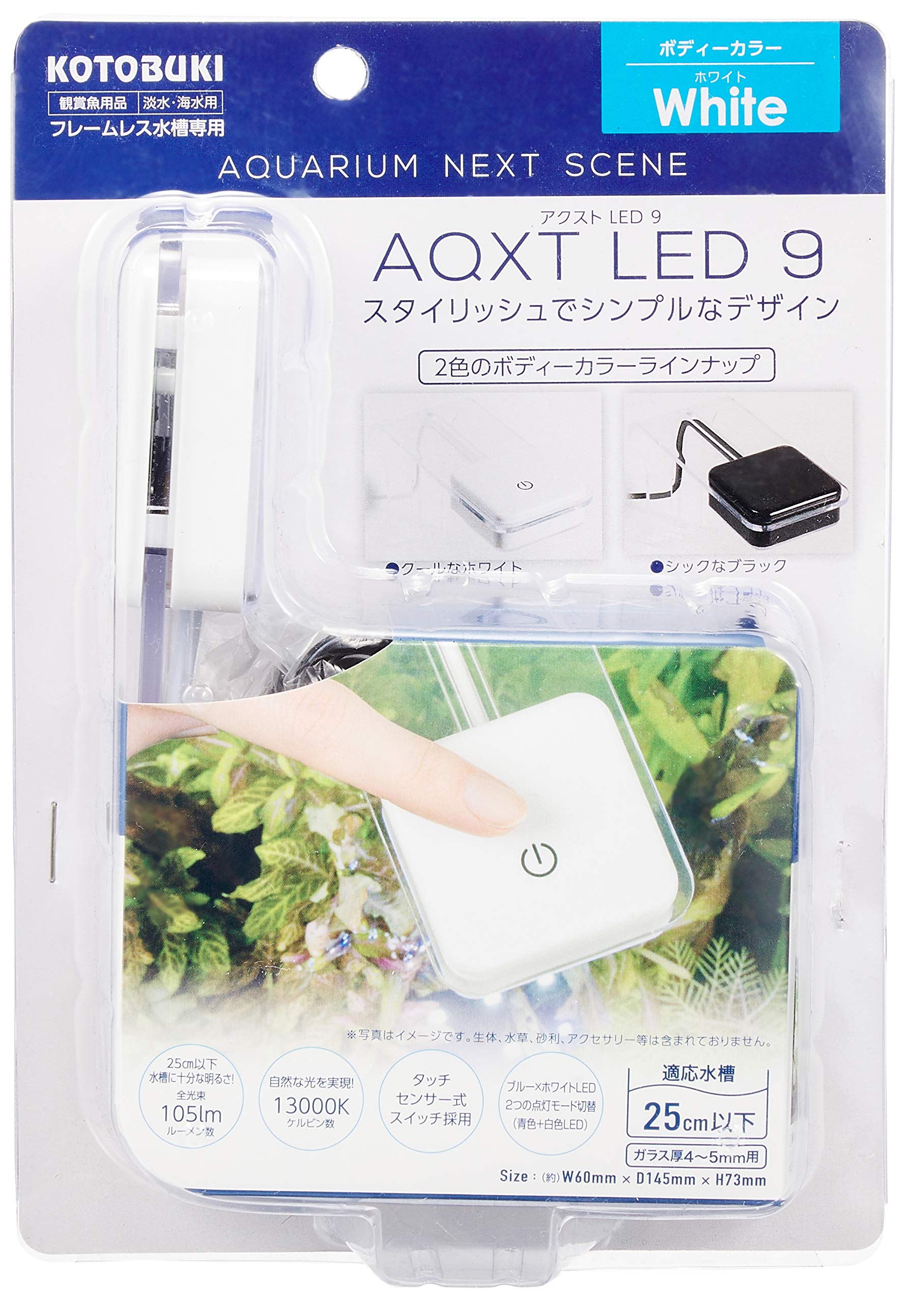 【お得・新品・5個セット】コトブキ工芸 アクストLED 9 ホワイト Amazon | 寿工芸 コトブキ工芸 アクストLED 9 ホワイト