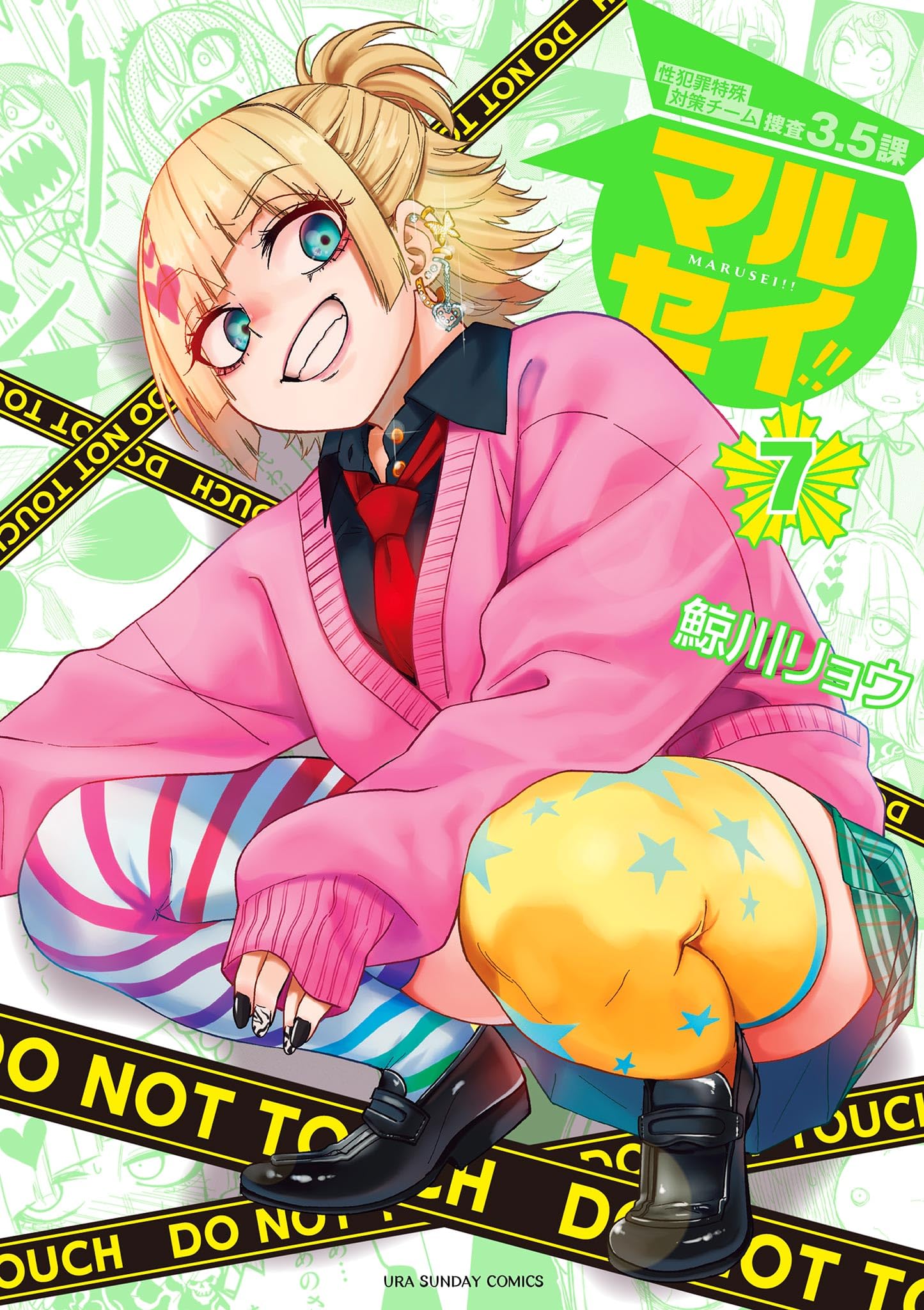 Amazon.co.jp: 鯨川リョウ: 本、バイオグラフィー、最新アップデート