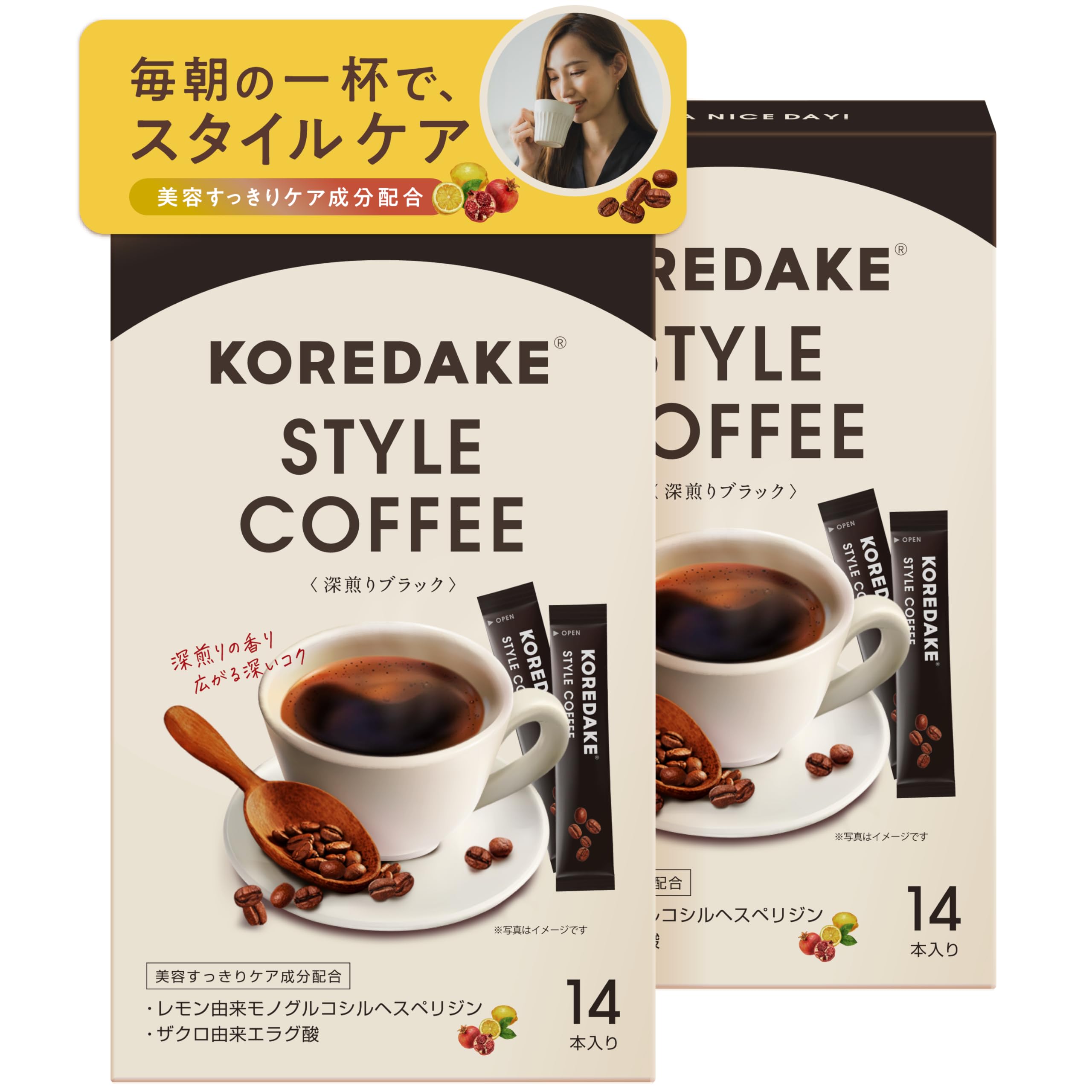 KOREDAKE スタイルコーヒー スティック ダイエットコーヒー ヘスペリジン…
