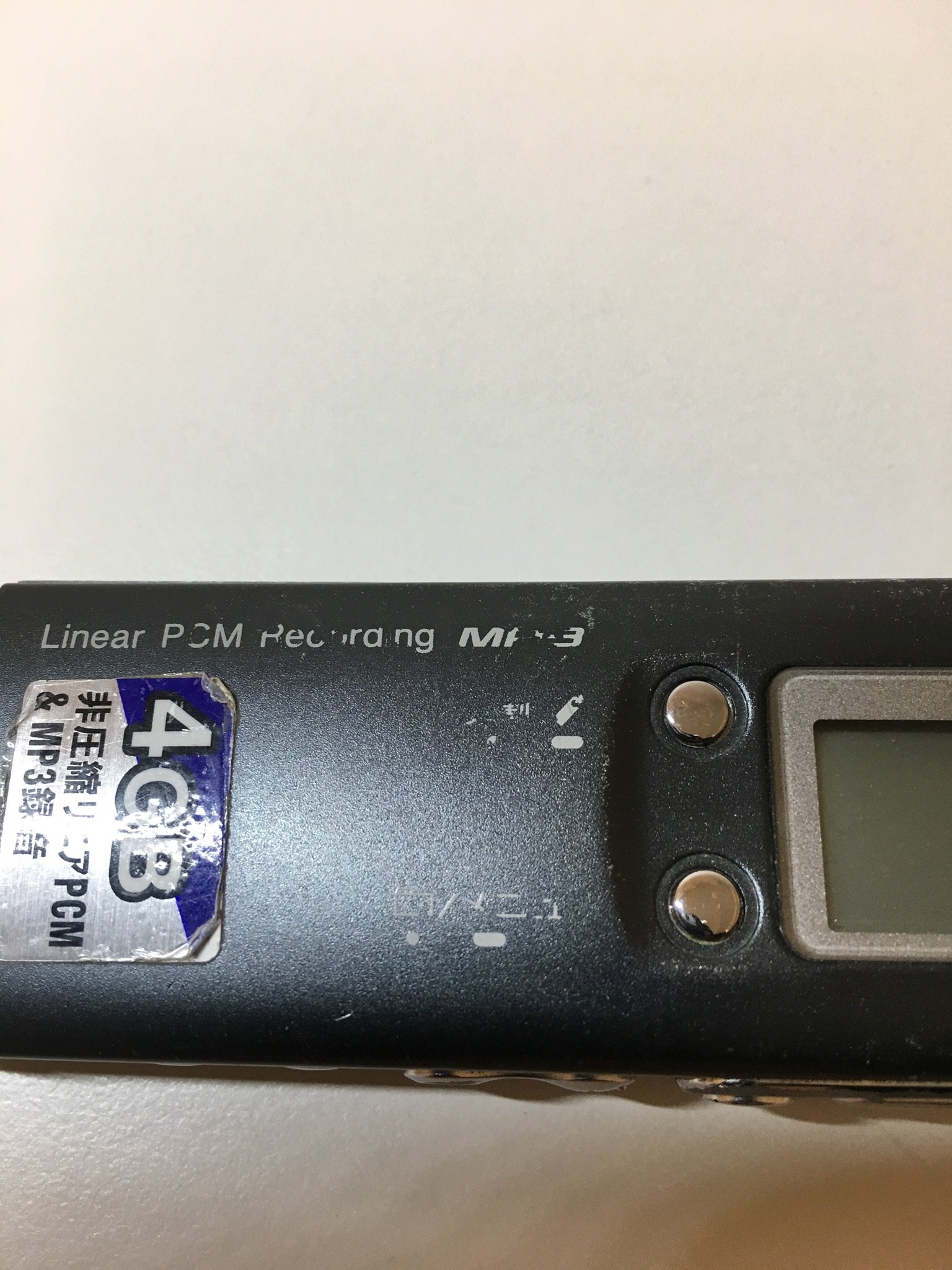 Amazon.co.jp: SONY ステレオICレコーダー 4GB SX900 ダーク