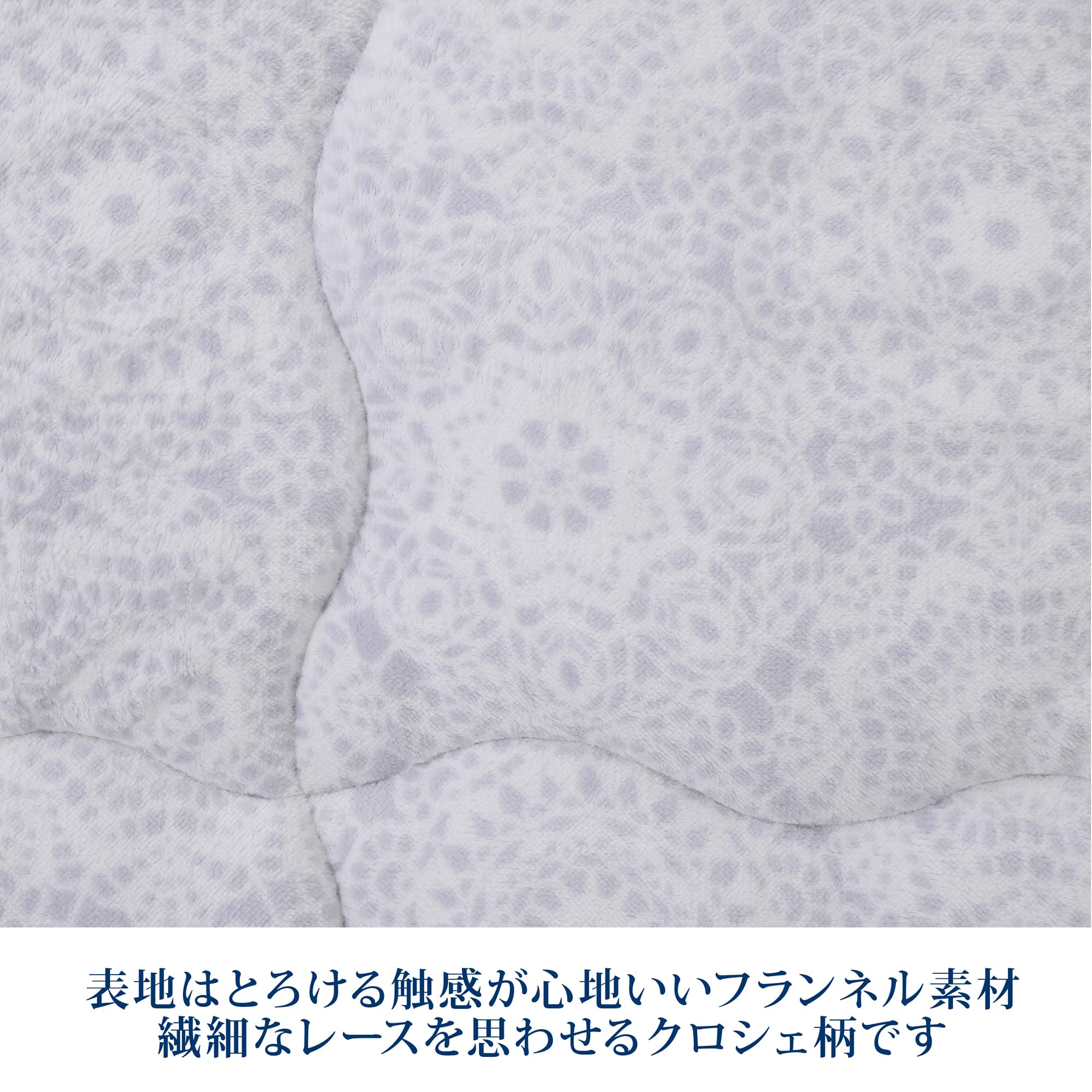 Amazon｜nishikawa 【 西川 】 あったか 掛け布団 シングル