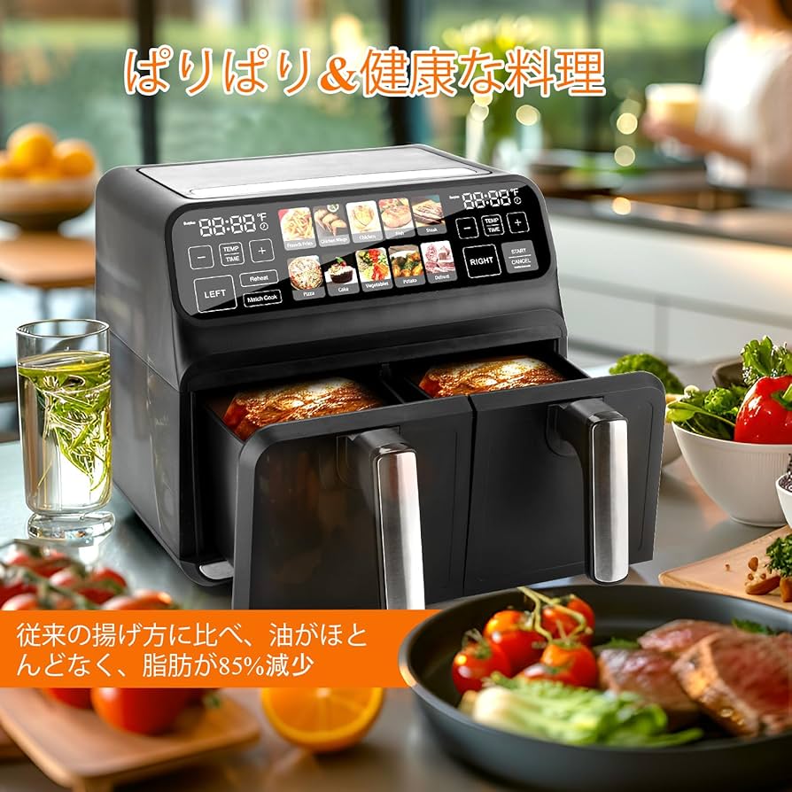 ChefRobot ノンフライヤー 8L 大容量 ダブルバスケット フライヤー 717lcErLbsL._AC_UF350,