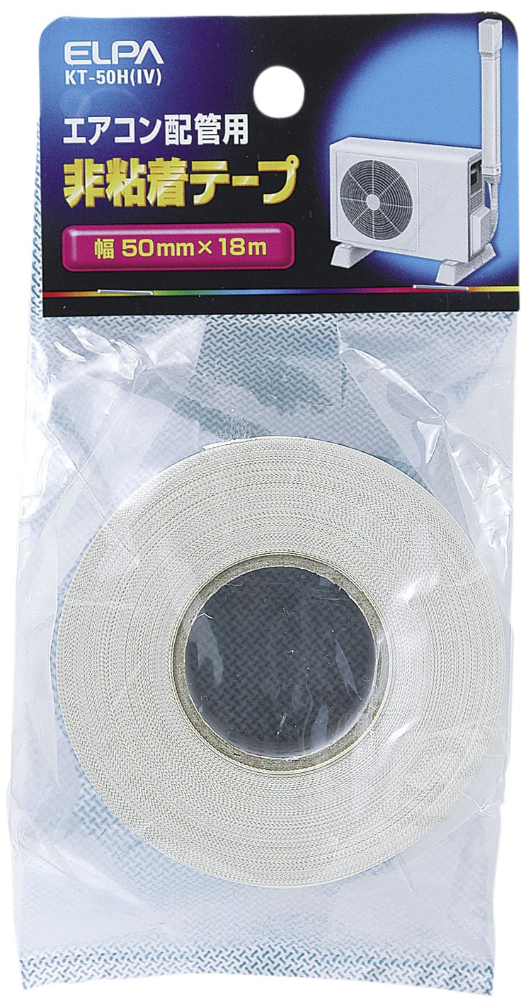 エアコン非粘着テープ KT-50 (50個) 因幡電工 非粘着テープ HN-50 5個入 50mm幅 配管テープ テープ