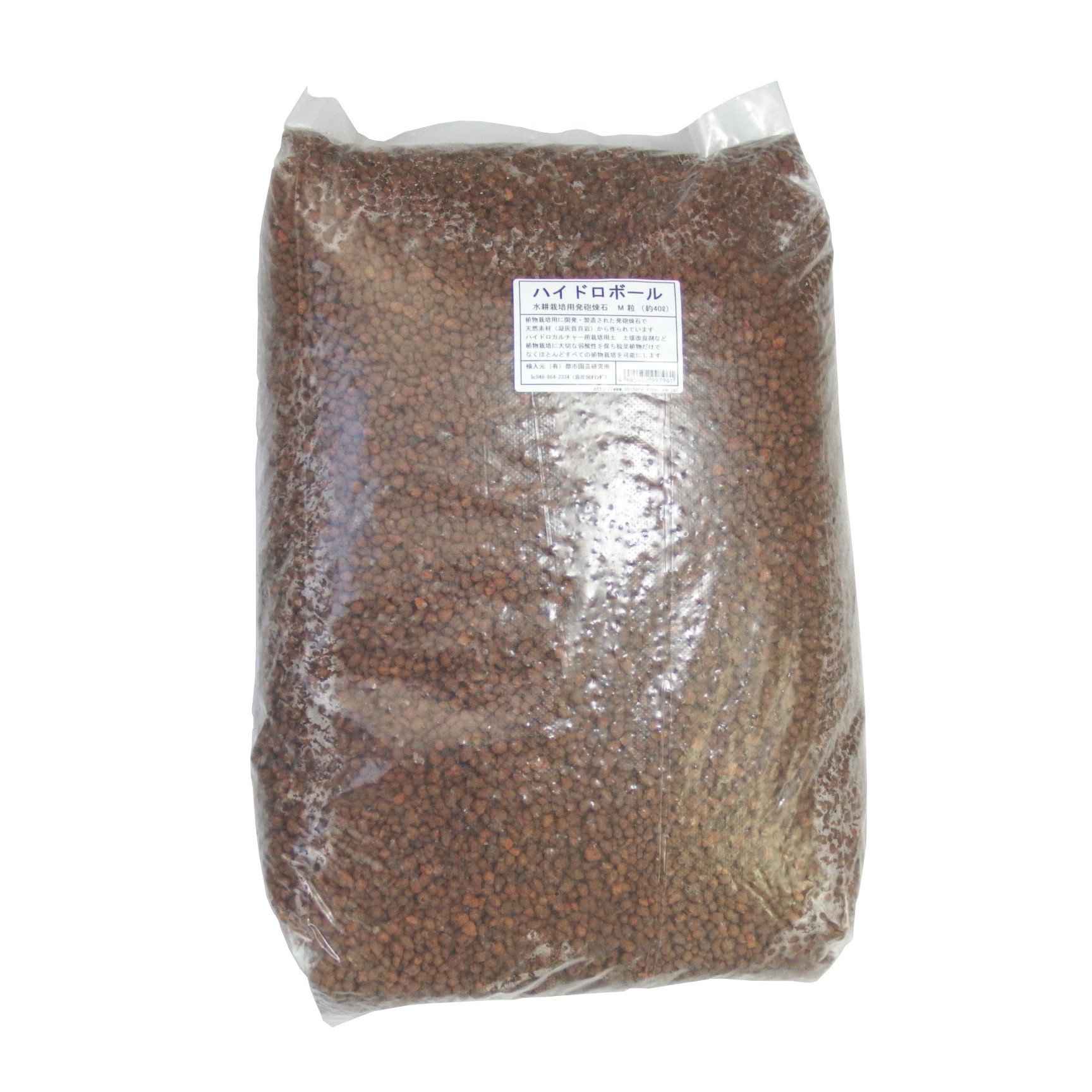 中粒ハイドロボール 40L 新品未開封 Amazon | 柴田園芸刃物 ハイドロボール 40L 中粒 | 園芸用はさみ