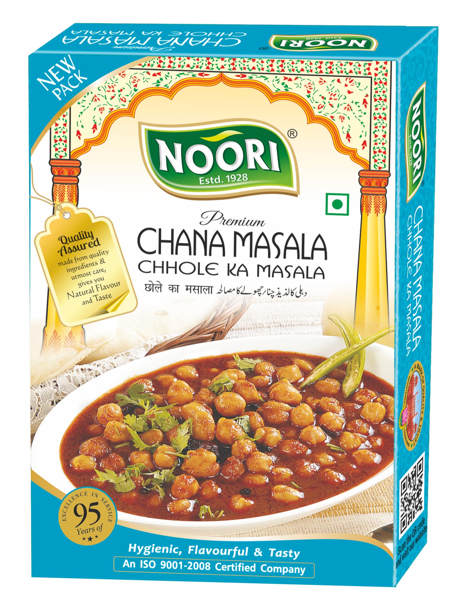 Chana Masala