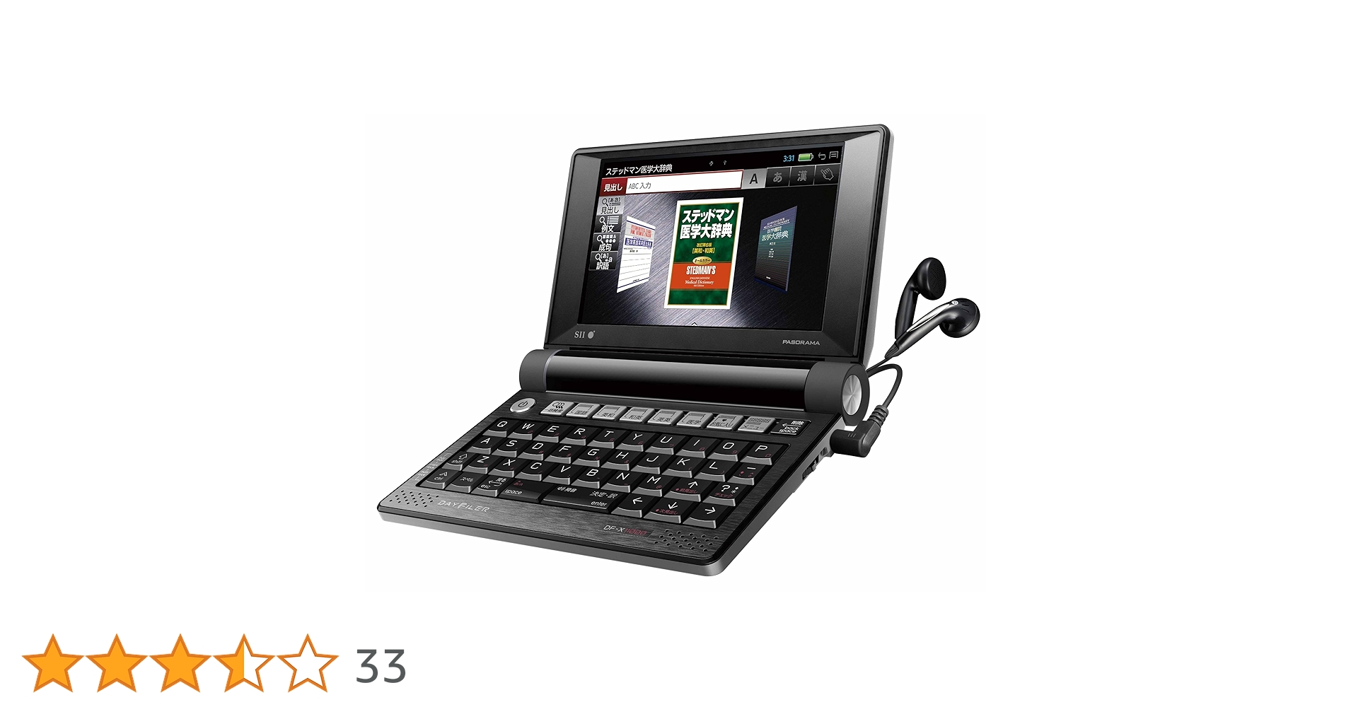 【医学モデル】電子辞書セイコーインスツル DAYFILER DF-X11001 医学モデル】電子辞書セイコーインスツル DAYFILER DF-X11001