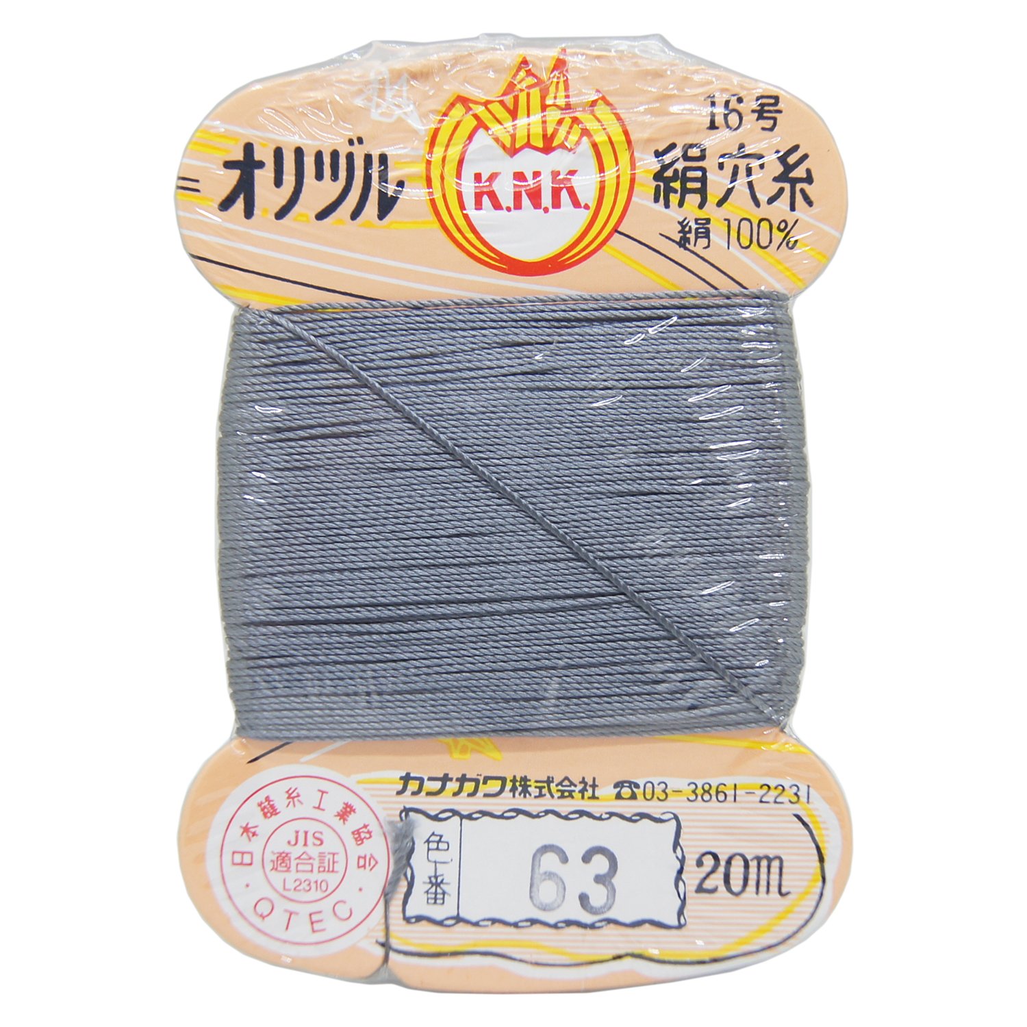 Amazon.com: kanagawa Dickens, Crane Mark Silky Hole Thread