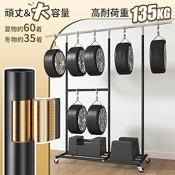 Amazon｜REIBII ハンガーラック 頑丈 パイプハンガー 大容量 幅