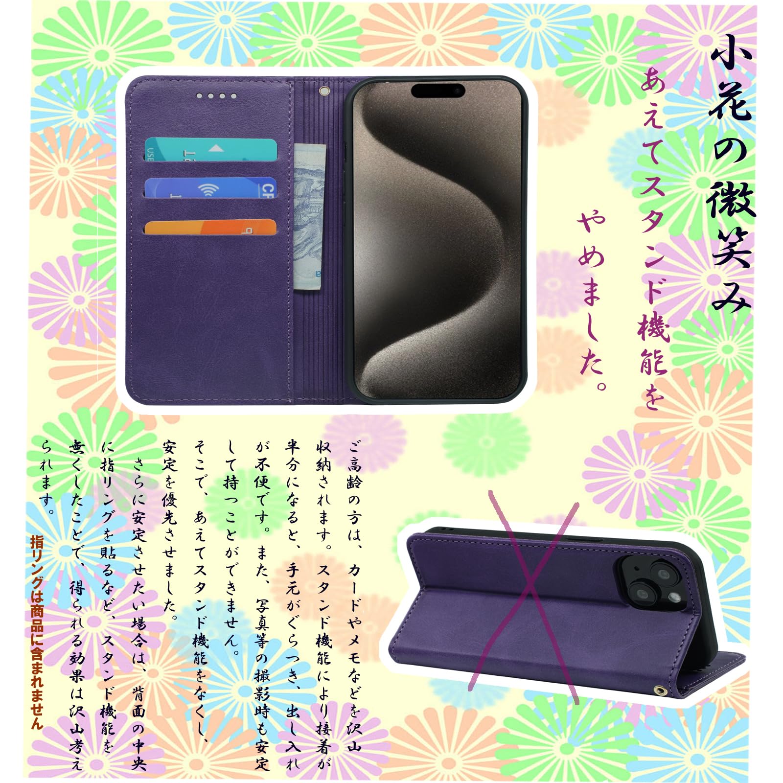 A401FC らくらくスマートフォン a マゼンタ はじめてガイド