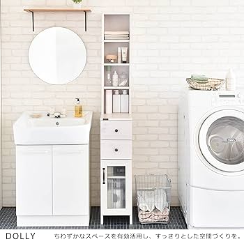 Amazon.co.jp: 佐藤産業 DOLLY 隙間収納 幅25cm ホワイト スリム