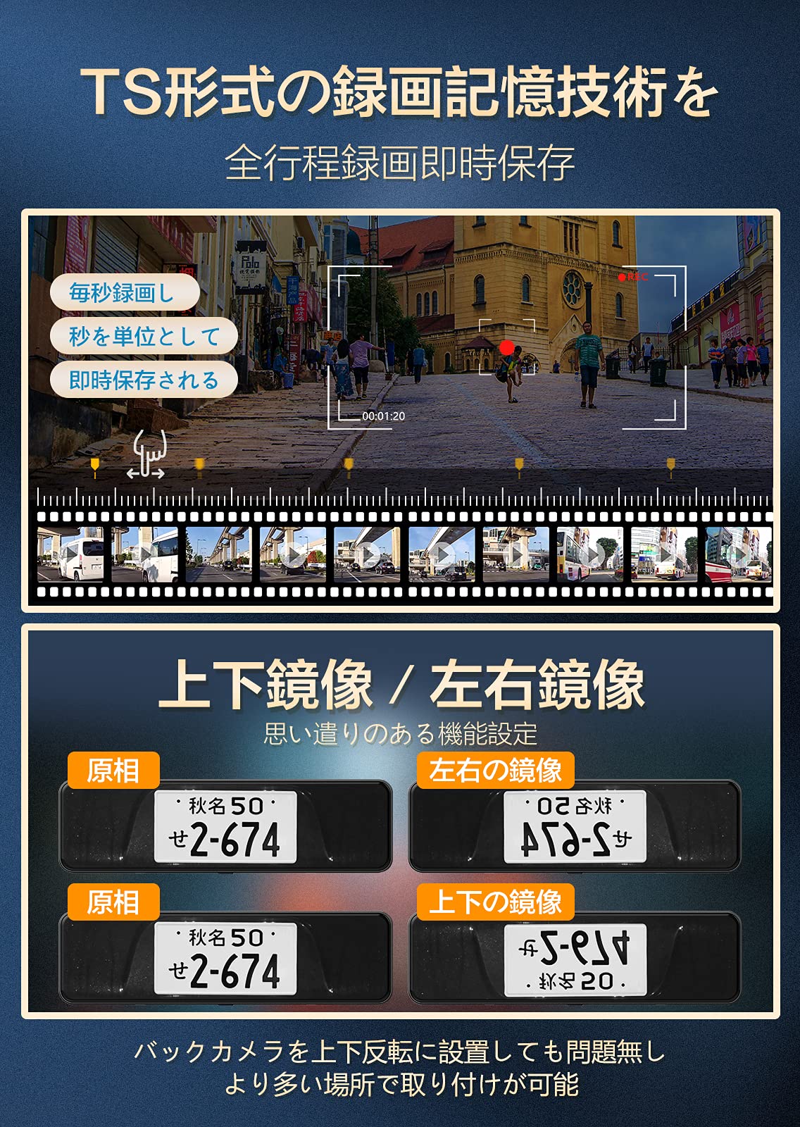 JADO ドライブレコーダー ミラー型 分離 前後カメラ T860