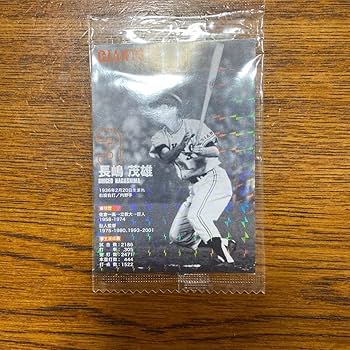 新品未開封 KOBE CHIBEN【松井 秀喜】ネーム・ナンバーTシャツ KOBECHIBEN【松井秀喜】ネーム・ナンバーTシャツ Amazon.co.jp