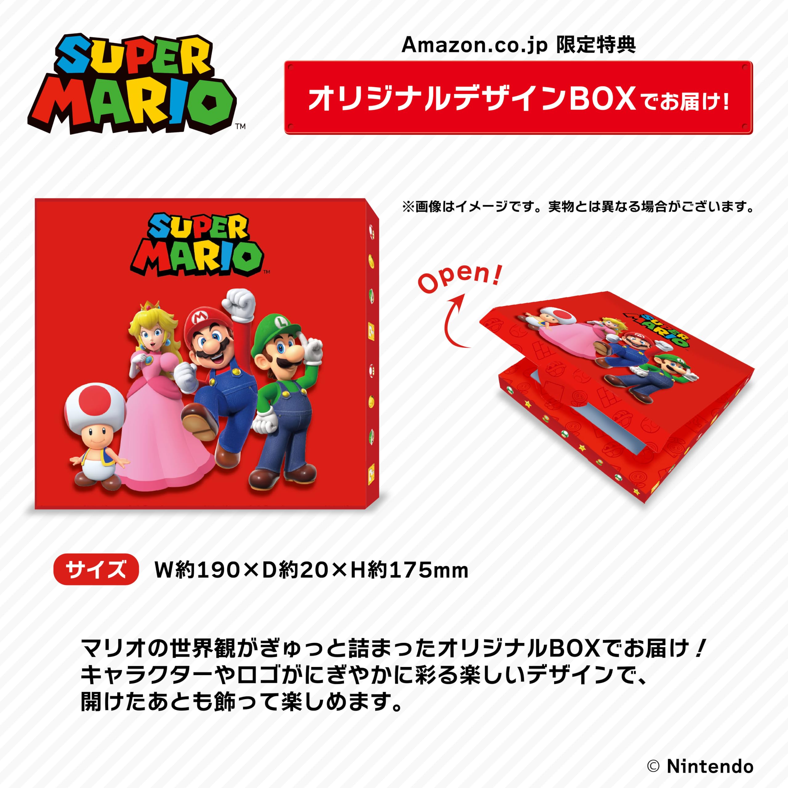 Amazon.co.jp: 【オリジナルマリオデザインBOXでお届け】マリオカート