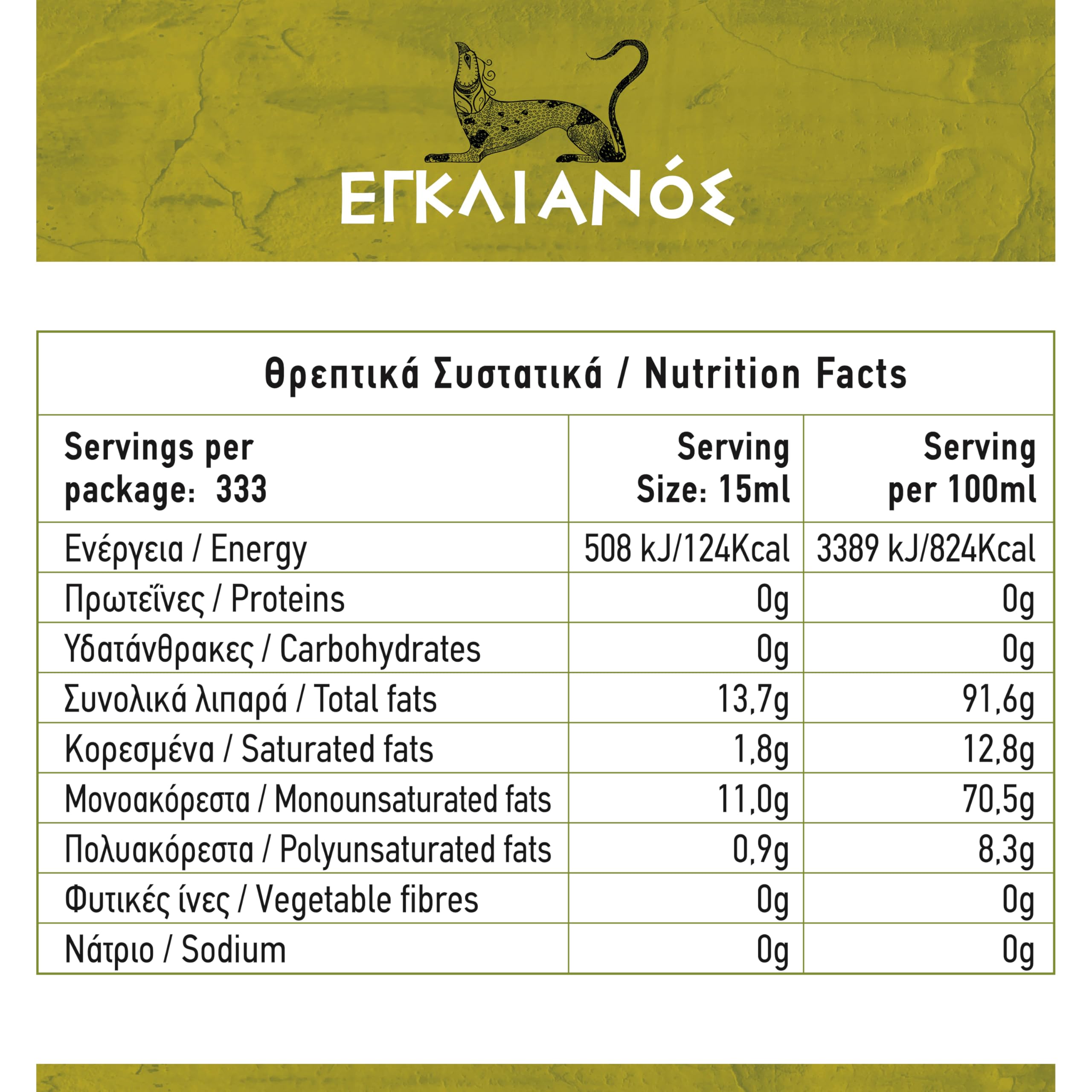 Eglianos Extra Natives Olivenöl - Griechisches Olivenöl 5 Liter kaltgepresst - reich an Polyphenolen - Kalamata Olivenöl in Premium Qualität - Koroneiki Oliven - Kaltextraktion - niedriger Säuregehalt