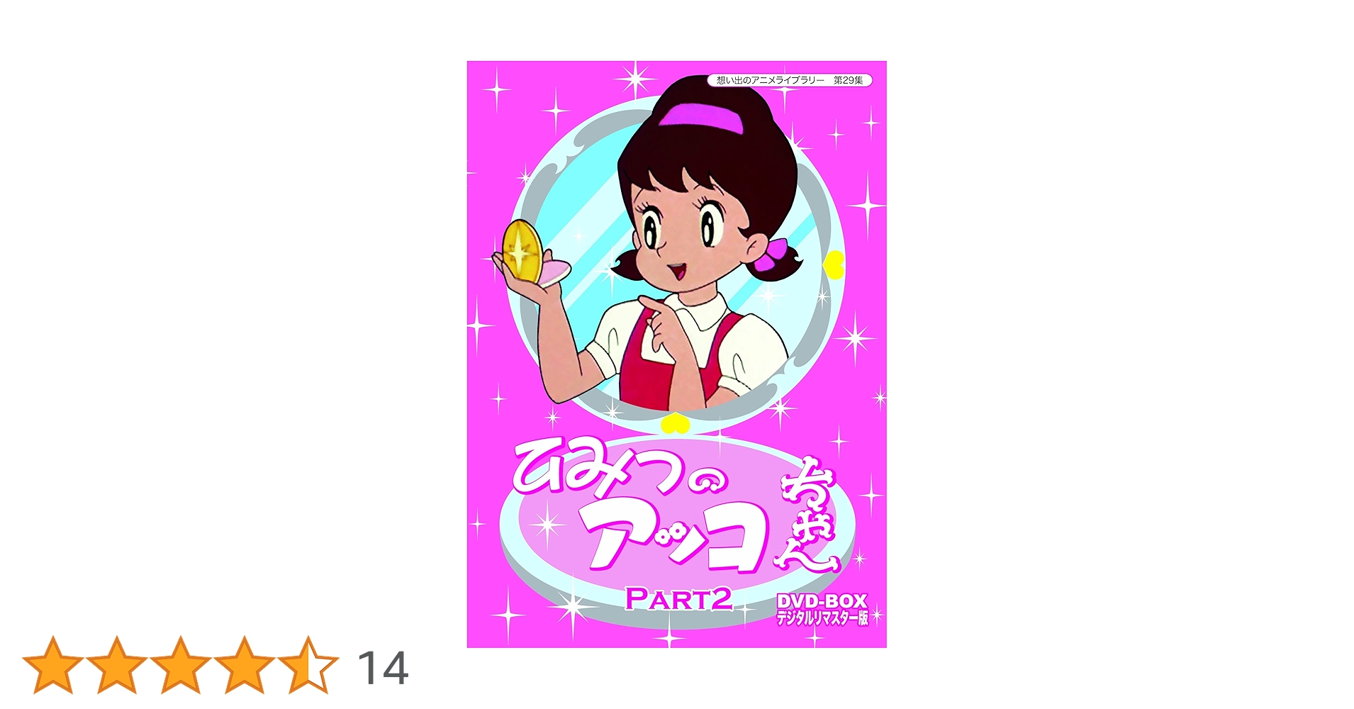 かなり希少！めぞん一刻 TV系列完全収録版+劇場版 25枚セット 中国版 DVD 81swd7hvZmL.jpg_BO30,255,255,